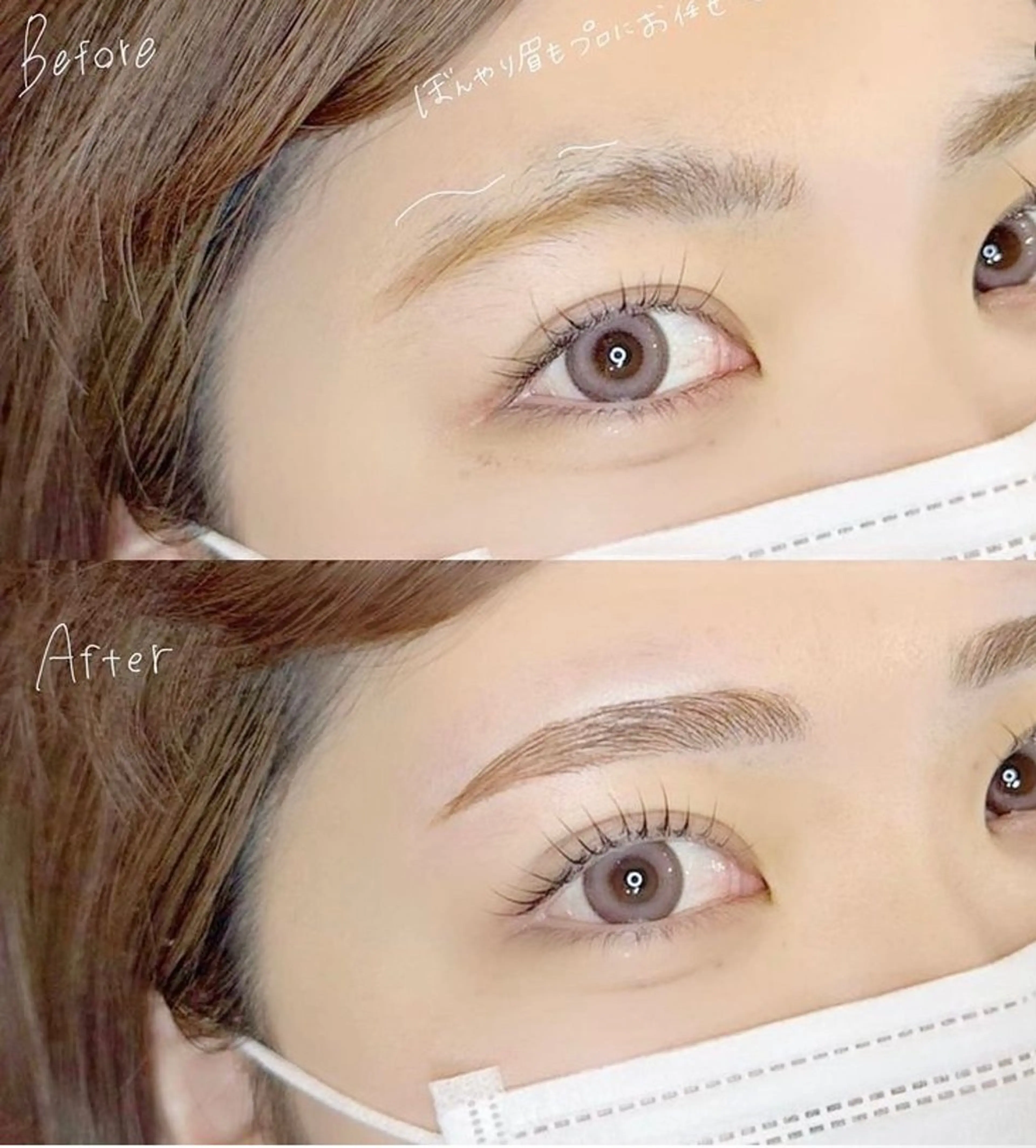 パリジェンヌ(まつ毛パーマ)&眉毛ワックス(間引き) セットの写真