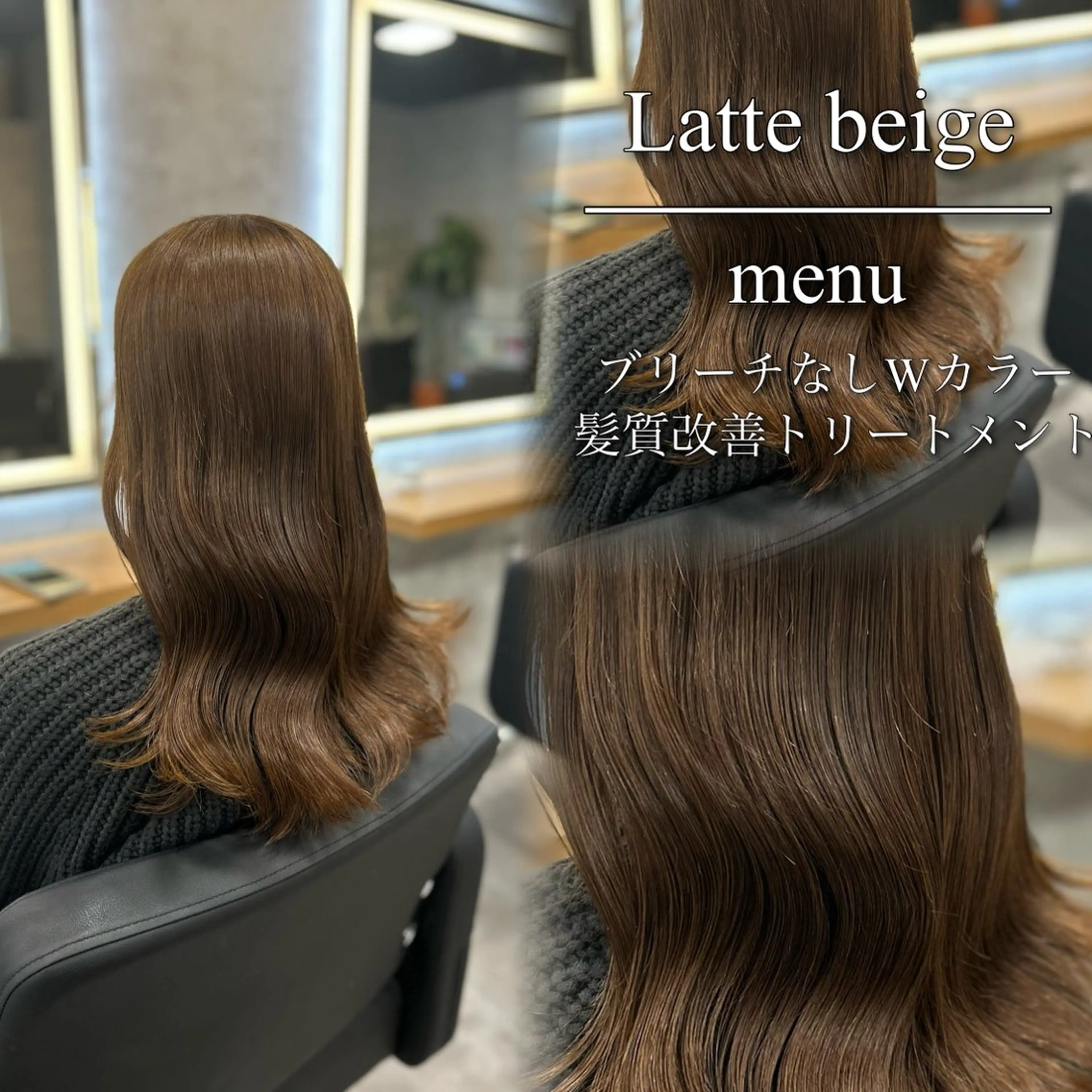 セミロング カラー ヘアアレンジ カット ヘアカラー トリートメント ブリーチなしの達人 🌈KAITOのヘアスタイル