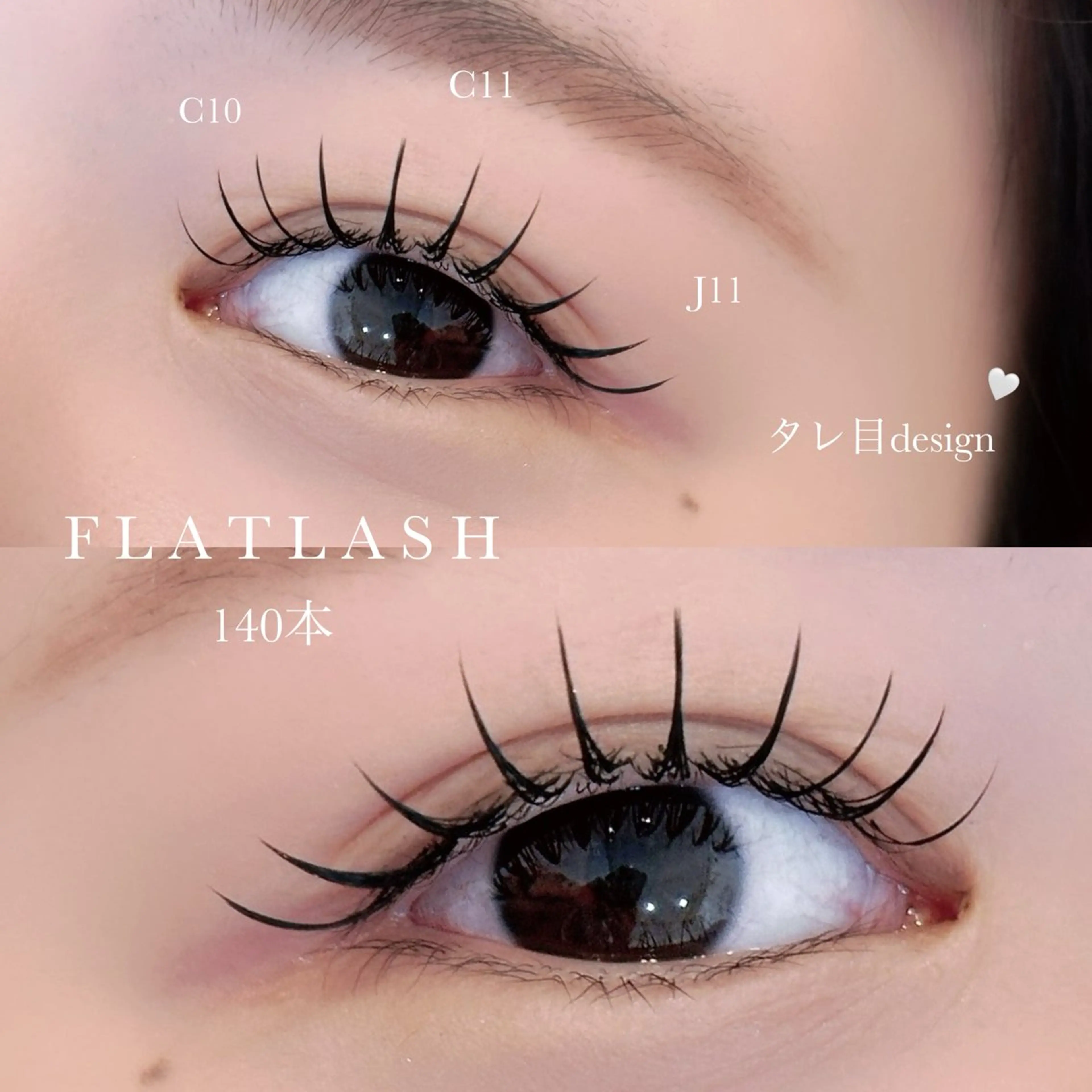 マツエク・マツパ バインドロック フラットラッシュ パリジェンヌラッシュリフト まつげパーマ 一重×まつ毛パーマ Rimi【リーミ】 なかもず店　　マユのマツエク・マツパデザイン