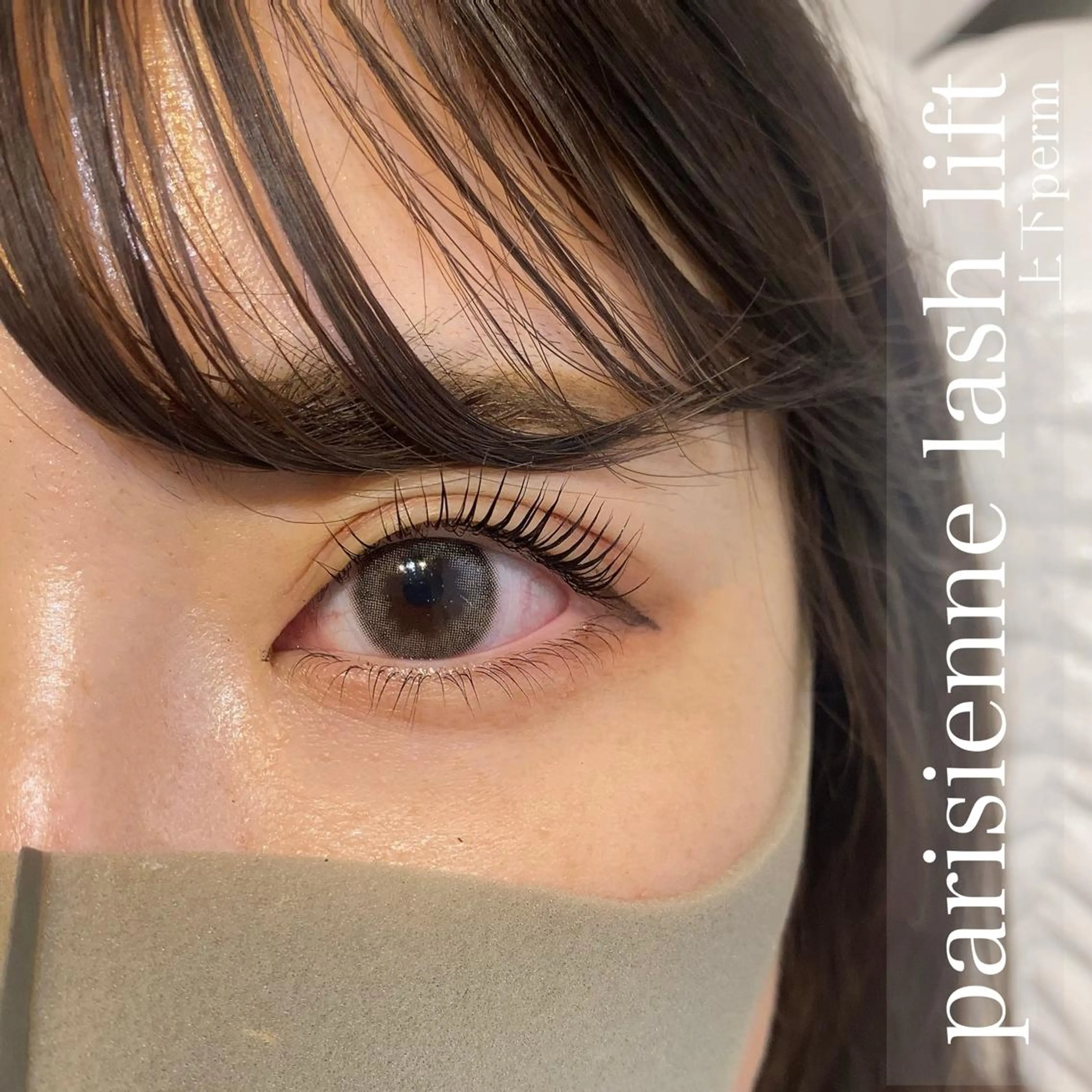 マツエク・マツパ パリジェンヌラッシュリフト eyelash Swellaのマツエク・マツパデザイン