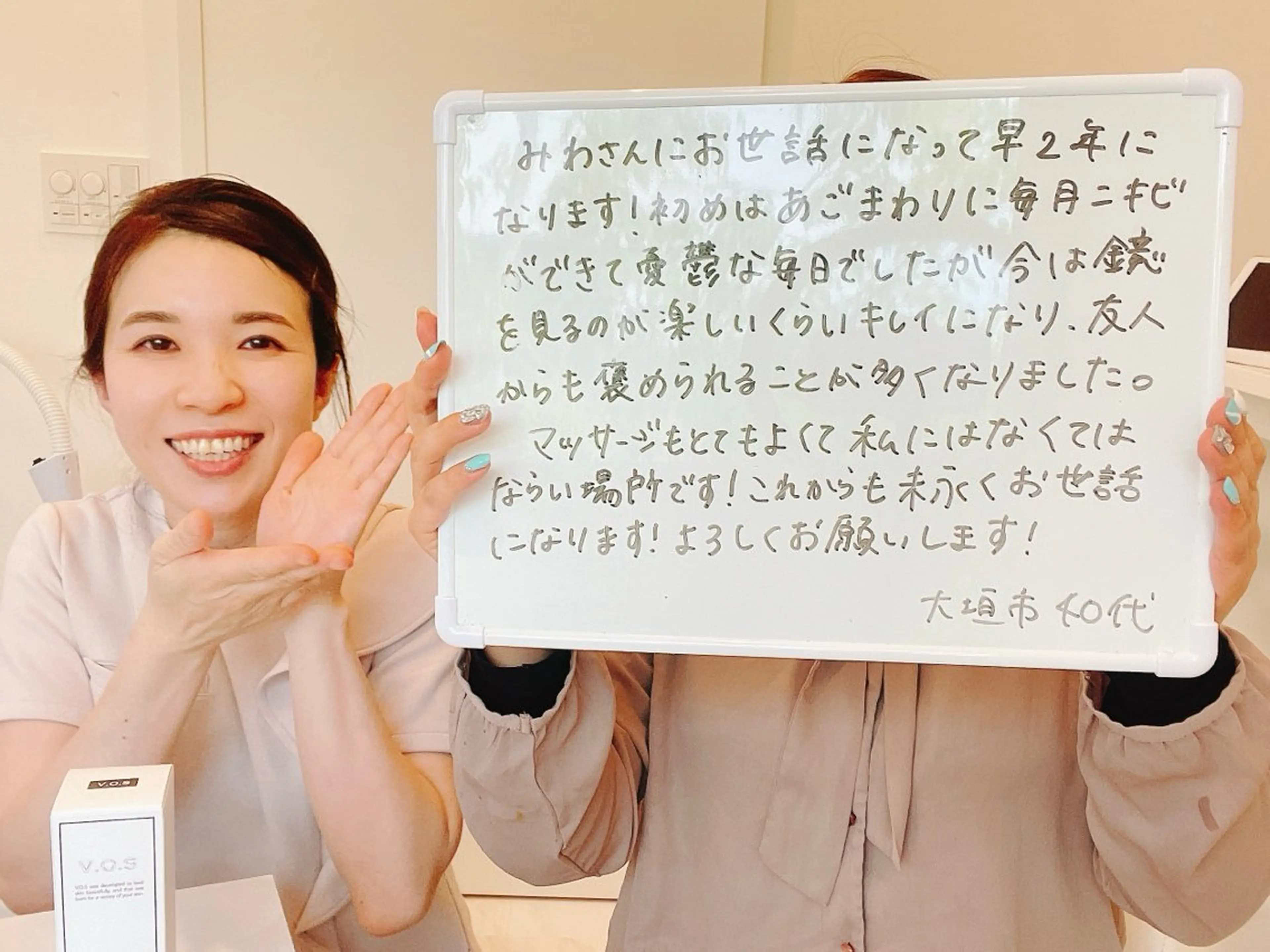 Mimi所属・大人のエステケア専門 ／ココニのエステ・リラクイメージ