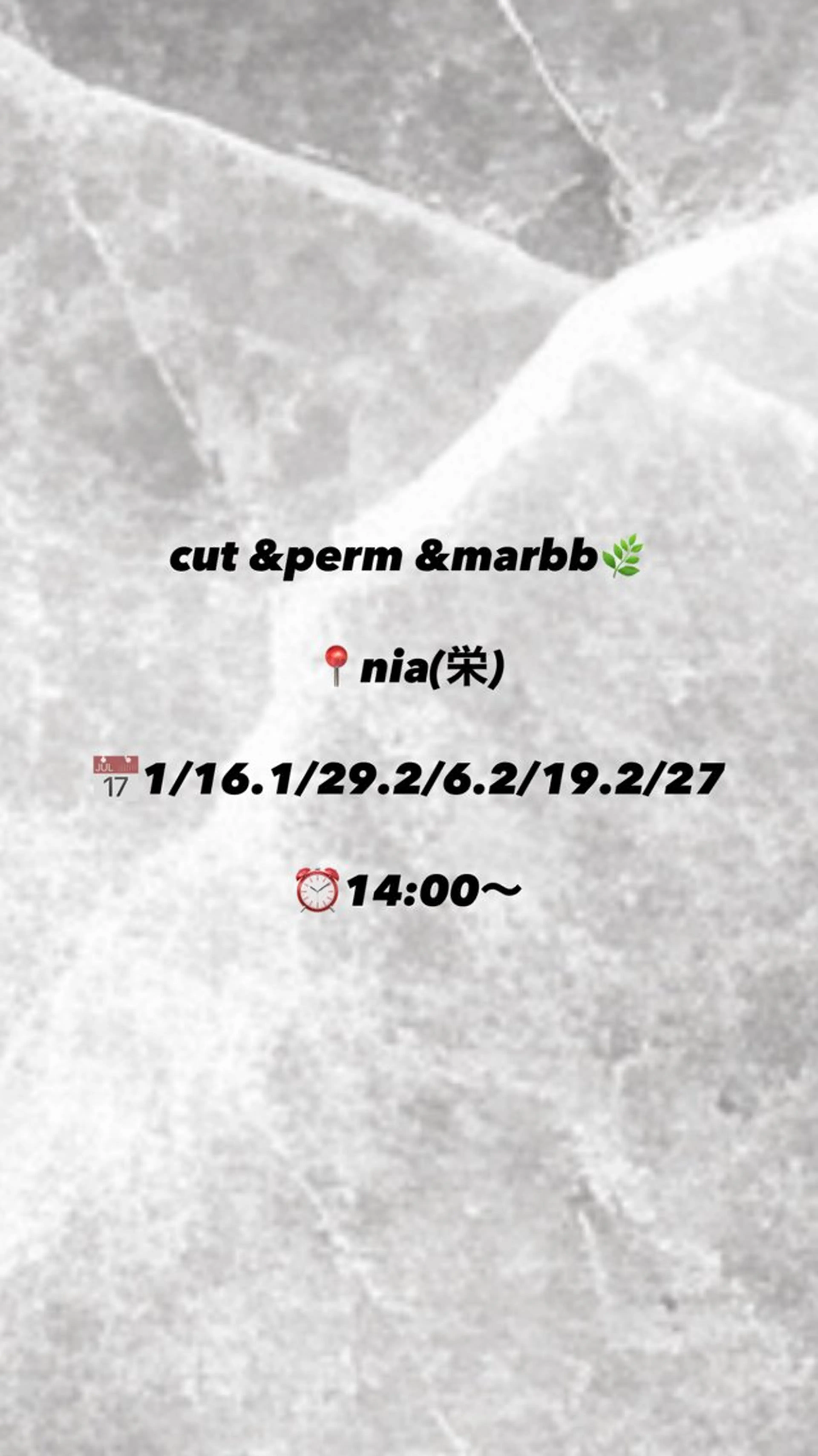 ショート カット パーマ 【本陣】カット モデル/朝岡 慧のヘアスタイル