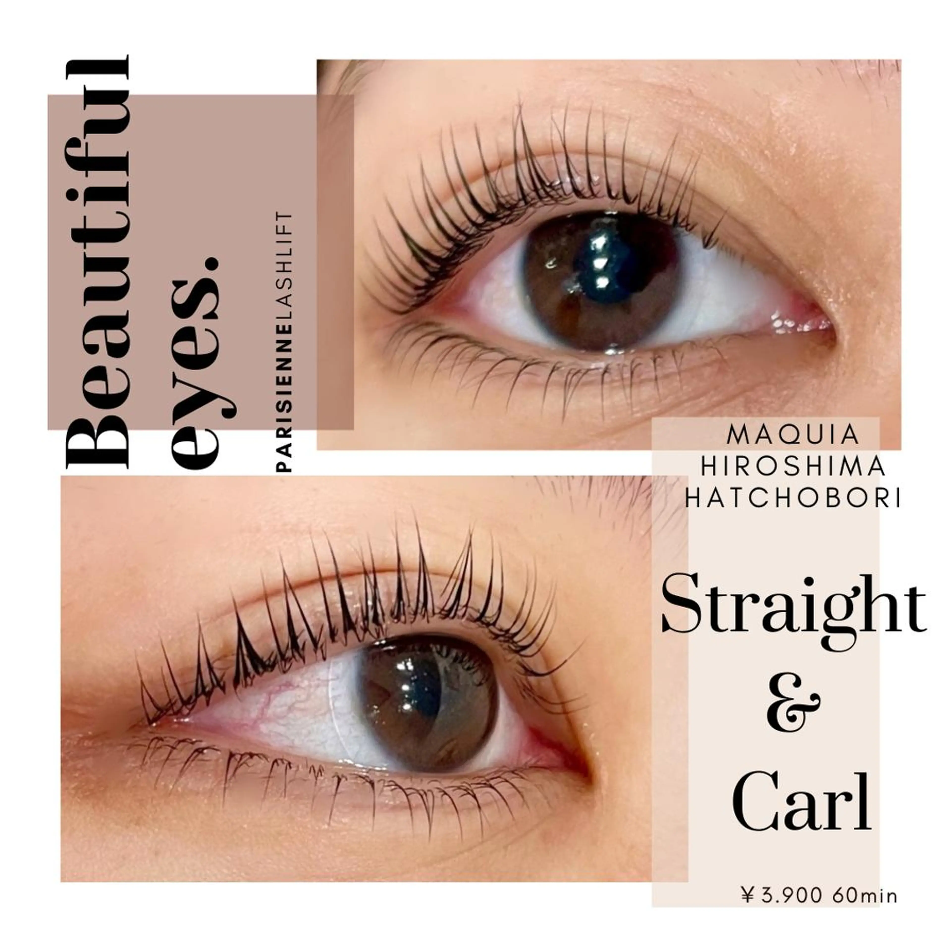 マツエク・マツパ パリジェンヌラッシュリフト MAQUIA 心斎橋店 川口のマツエク・マツパデザイン