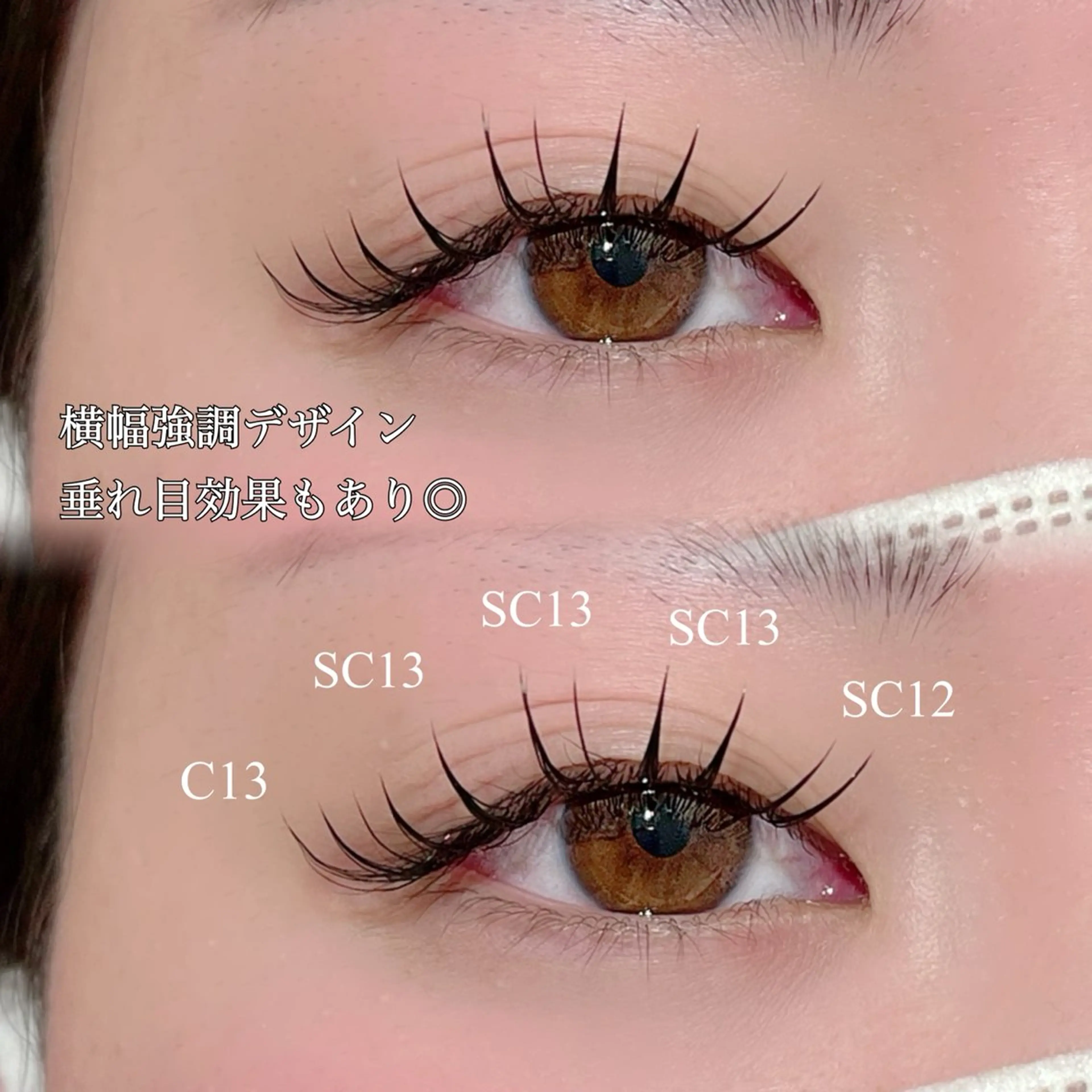 フラットラッシュ100本【初回オフ無料】　※確認事項を必ずお読みくださいの写真