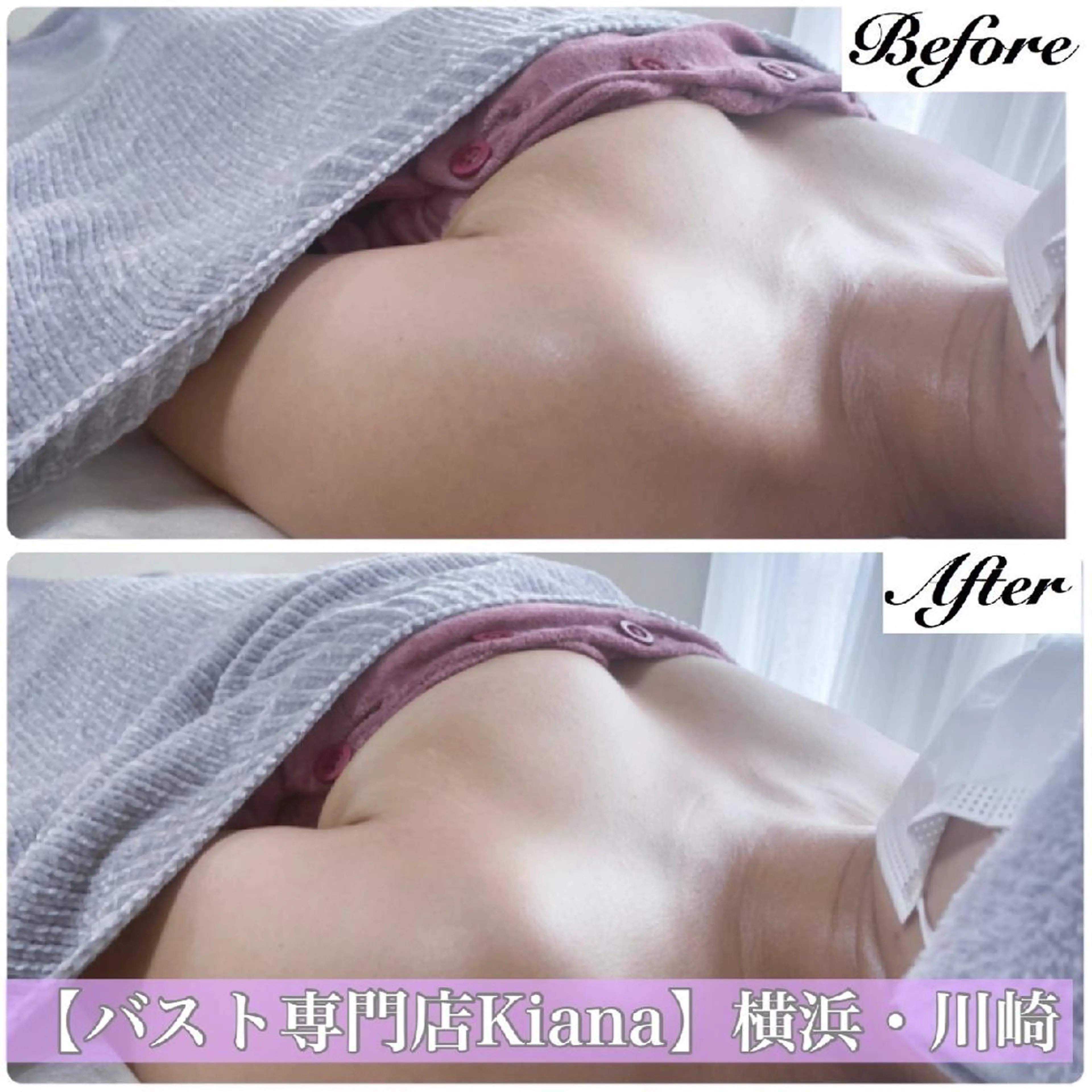 バスト専門Kiana 風のエステ・リラクイメージ
