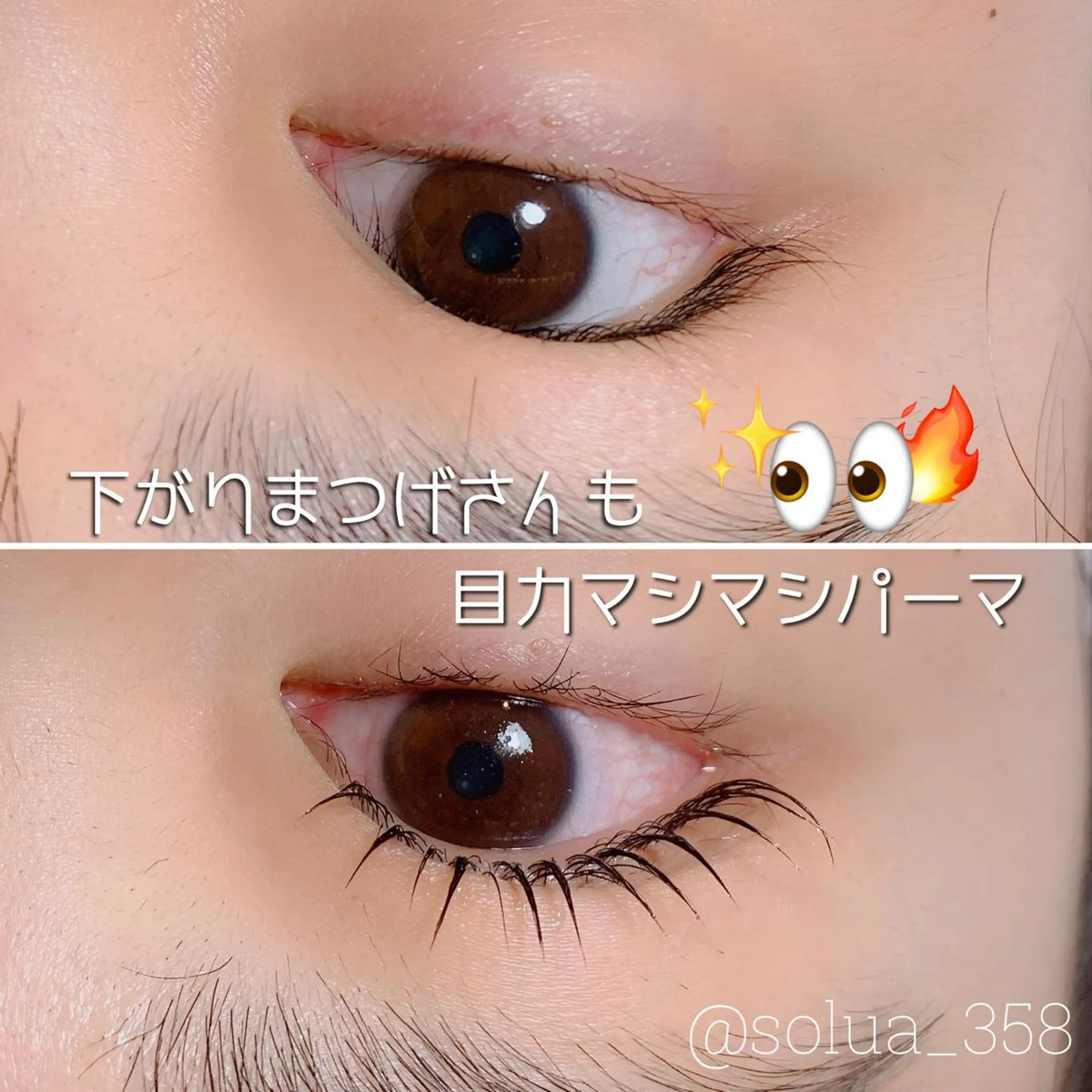 マツエク・マツパ solua Ayamiのエステ・リラクイメージ