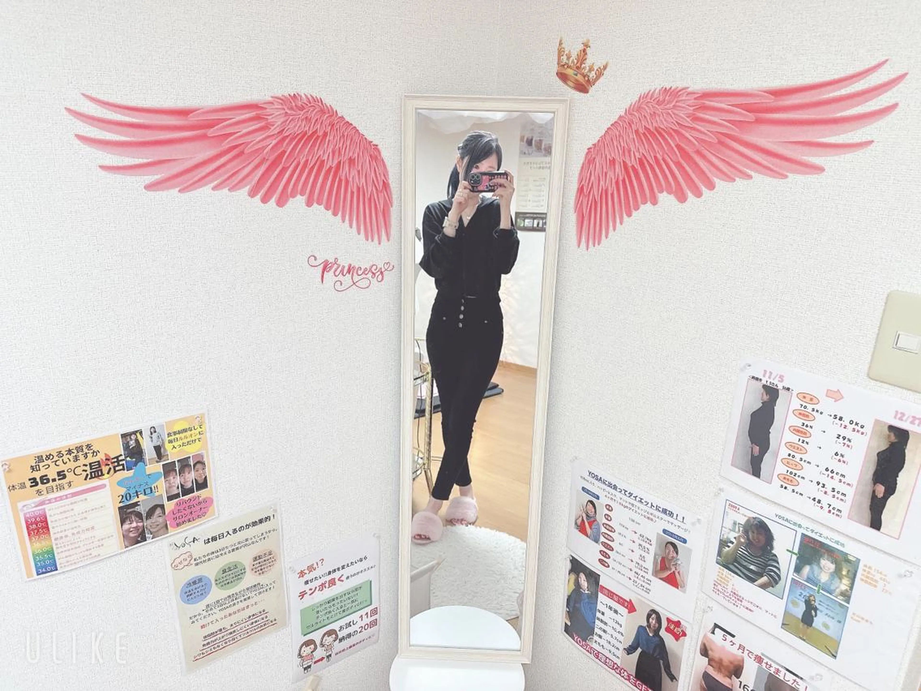 財 沙穂のエステ・リラクイメージ