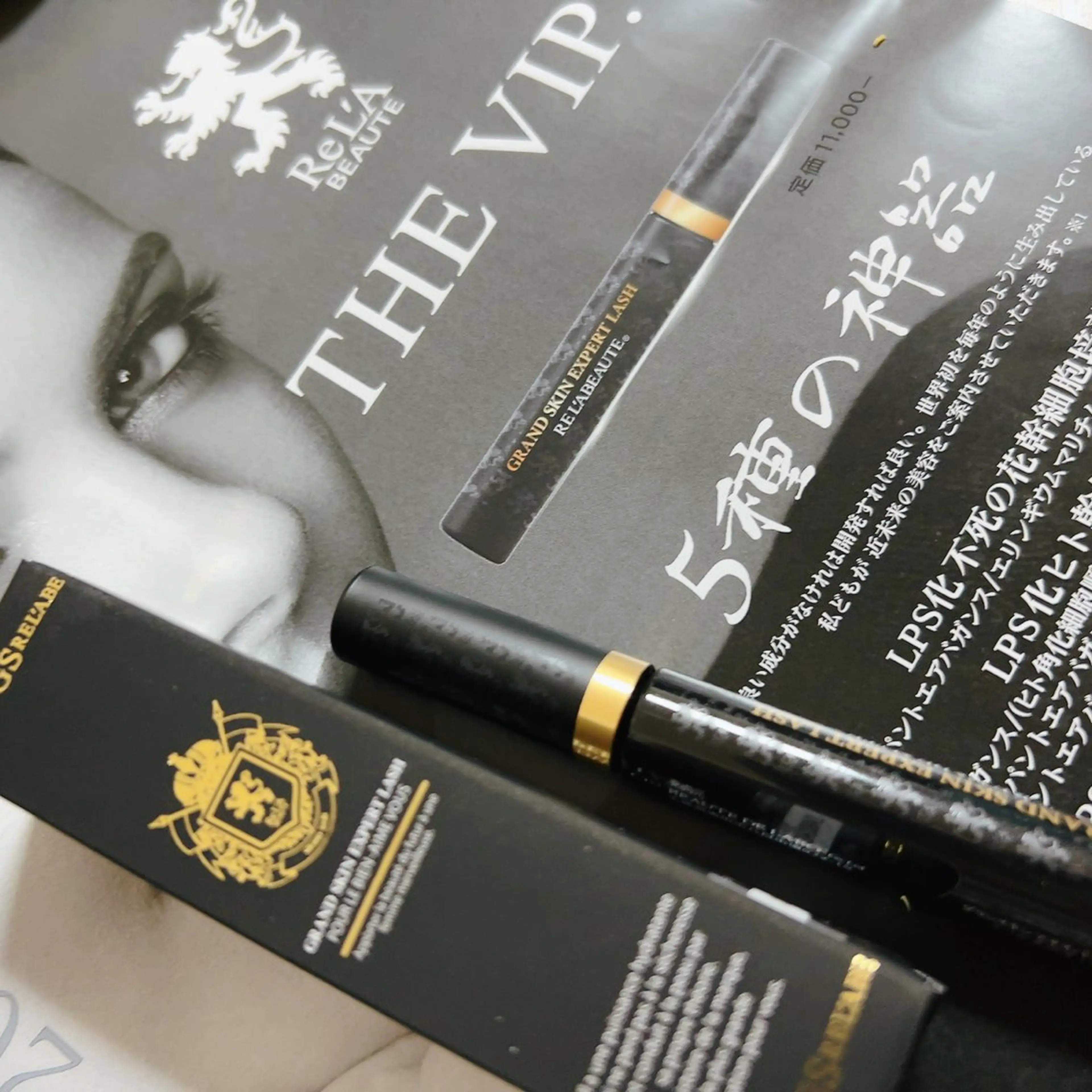 🅖🅤🅩🅔🅛 salonのエステ・リラクイメージ