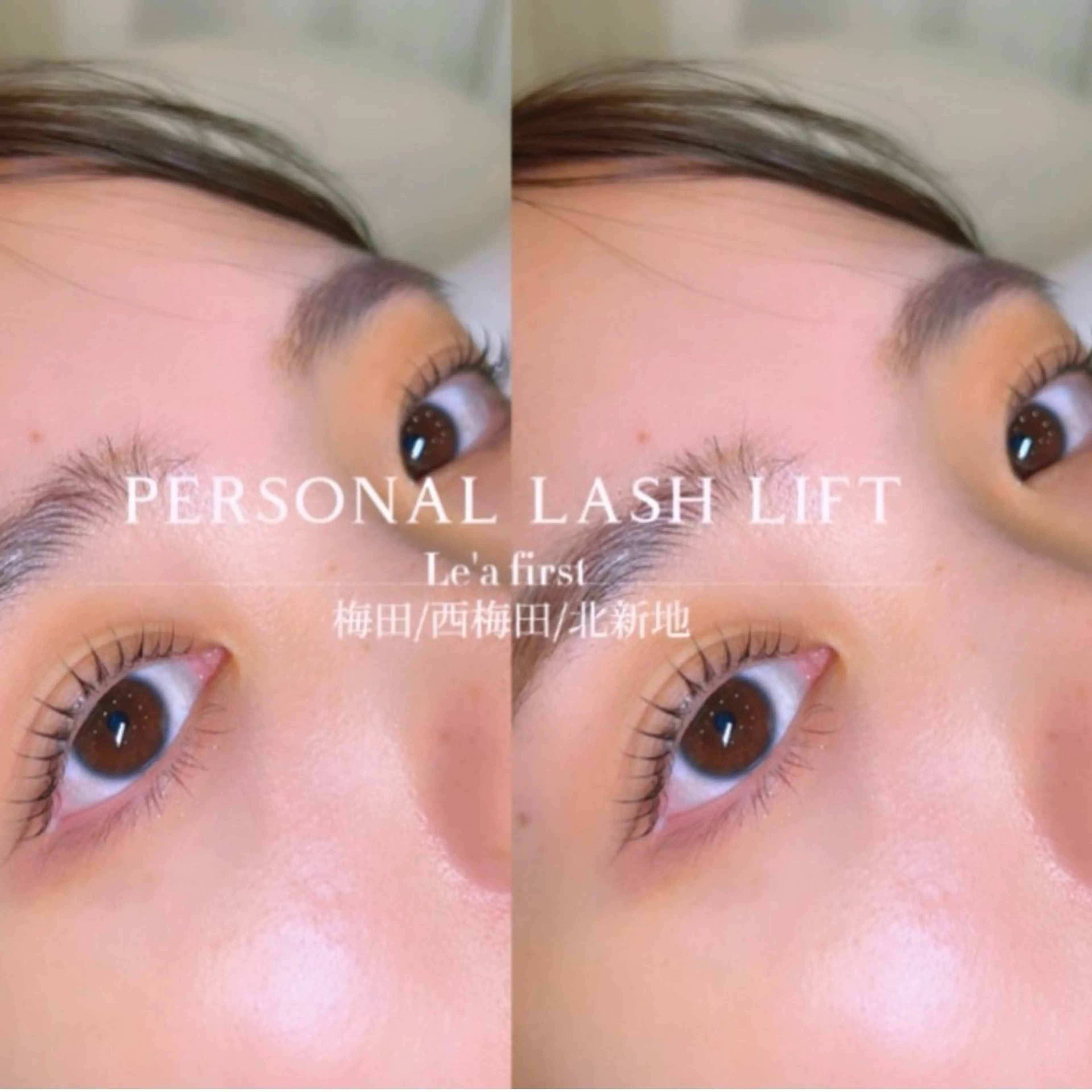 マツエク・マツパ レアファースト西梅田 KAREN🎀のマツエク・マツパデザイン