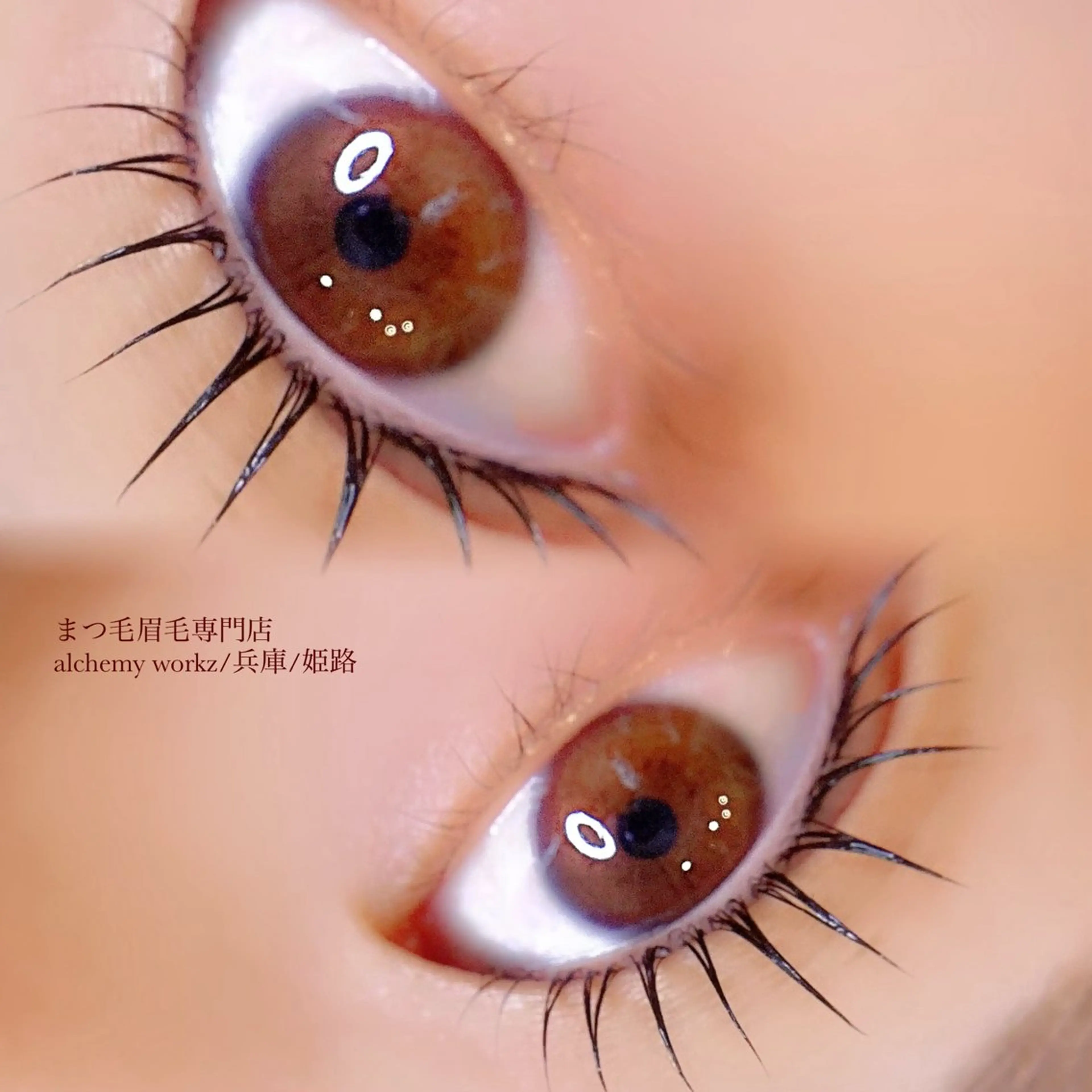 マツエク・マツパ alchemy workzの眉毛・アイブロウイメージ