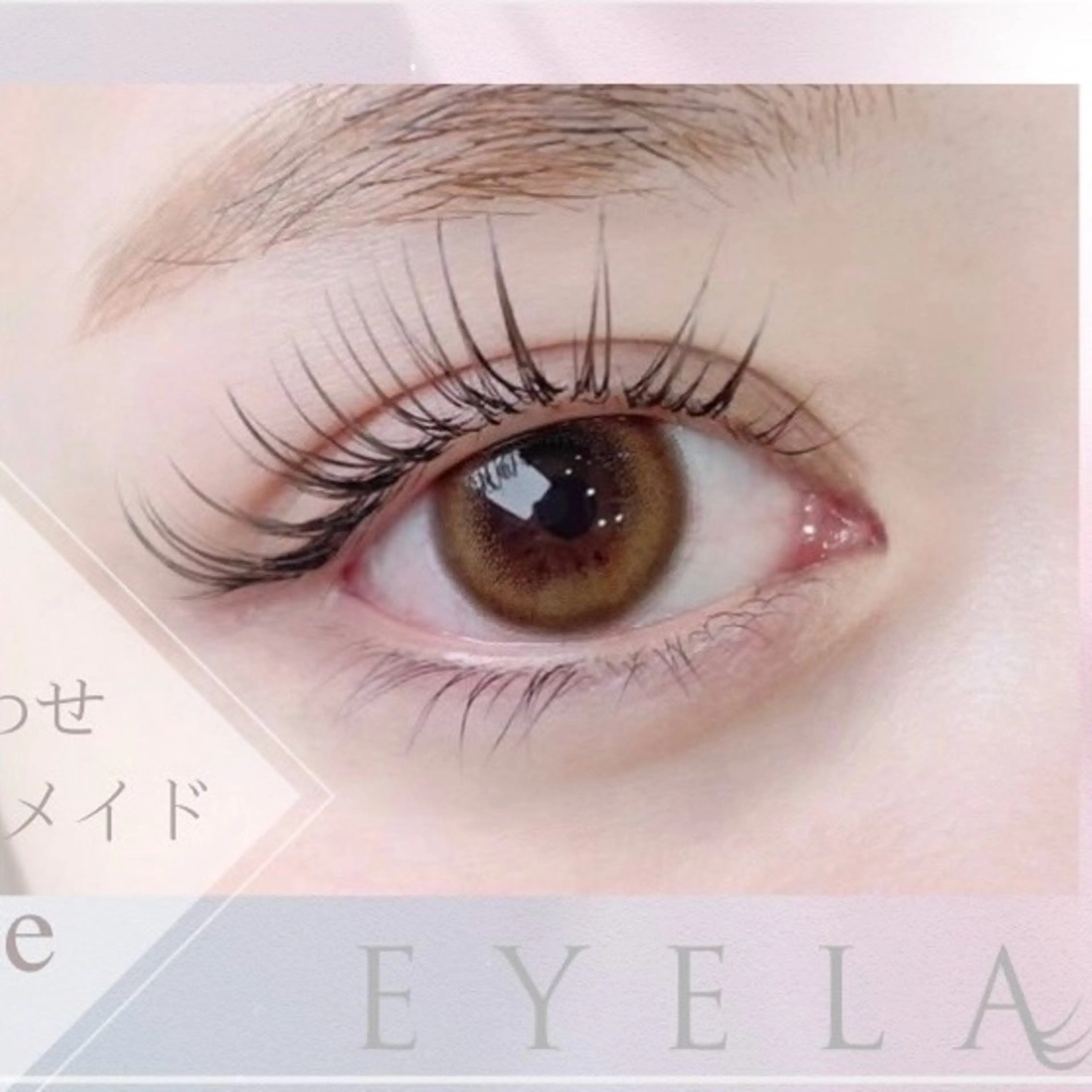 マツエク・マツパ EYELA🪄︎︎ 𝙨𝙚𝙞𝙧𝙖のマツエク・マツパデザイン