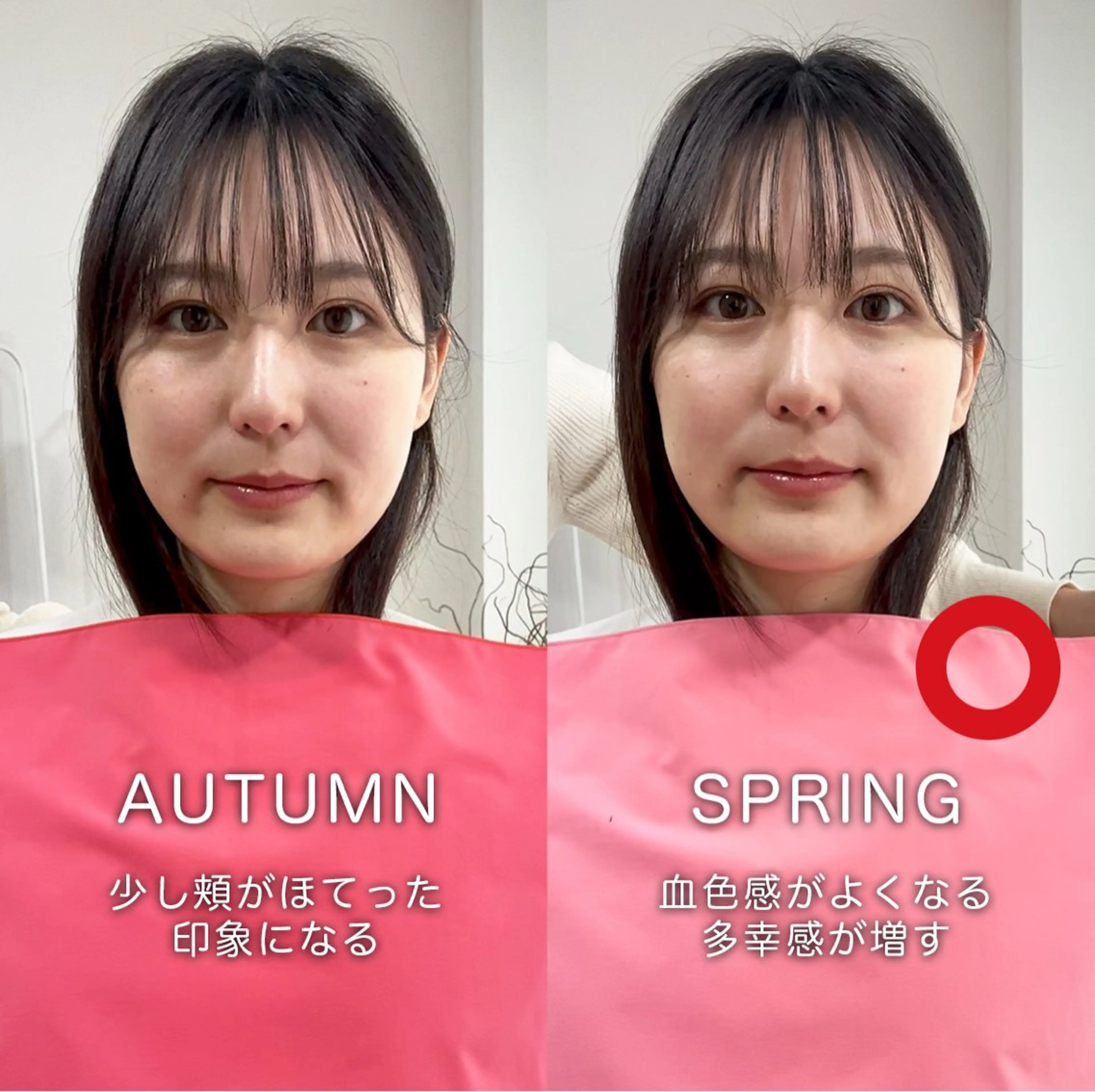 Makeup  Lesson Pulip所属・パーソナルカラー骨格 顔タイプ pulipのその他イメージ