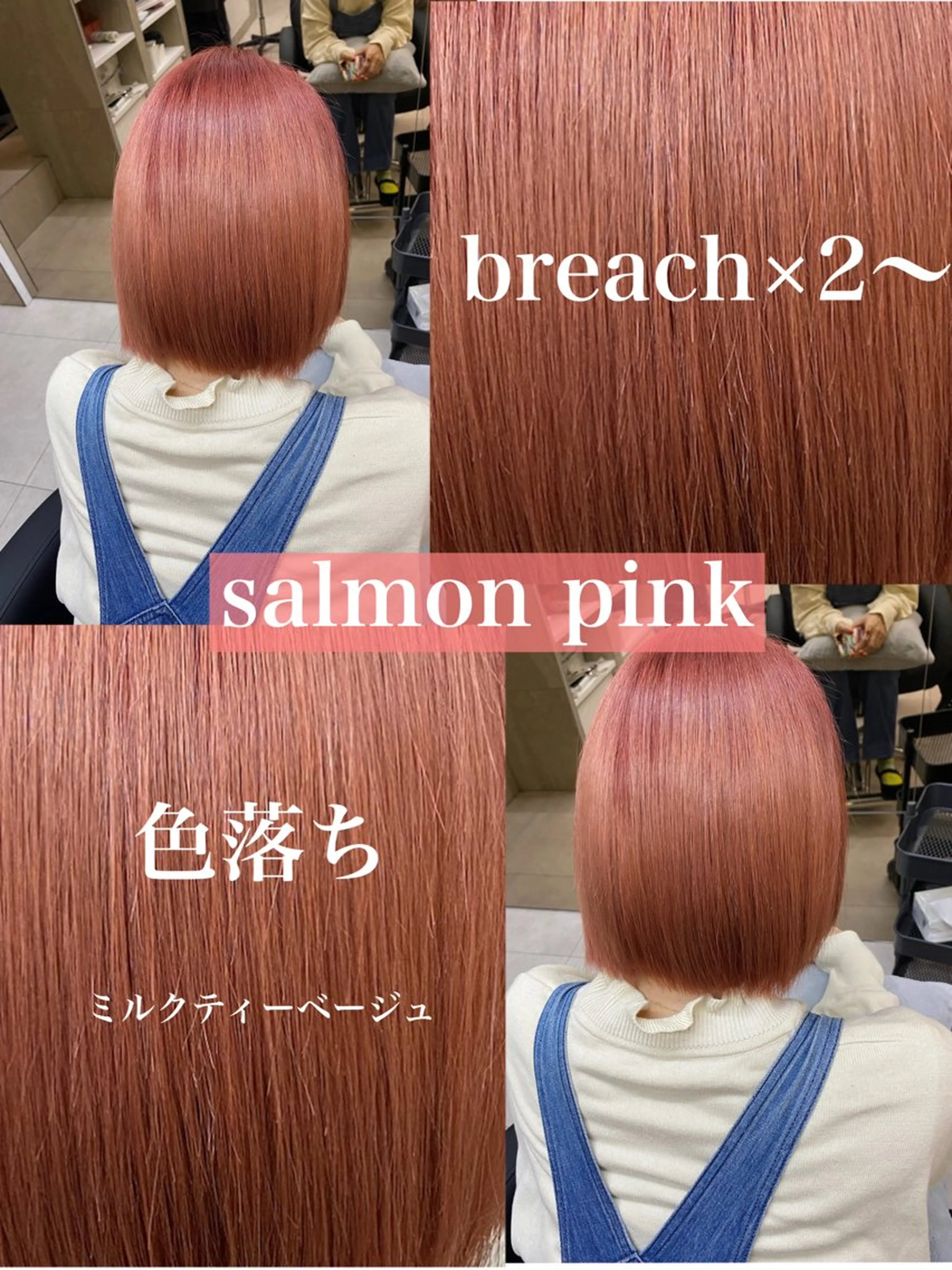 ショート カラー 「似合わせ/髪質改善 《ワタル》」のヘアスタイル