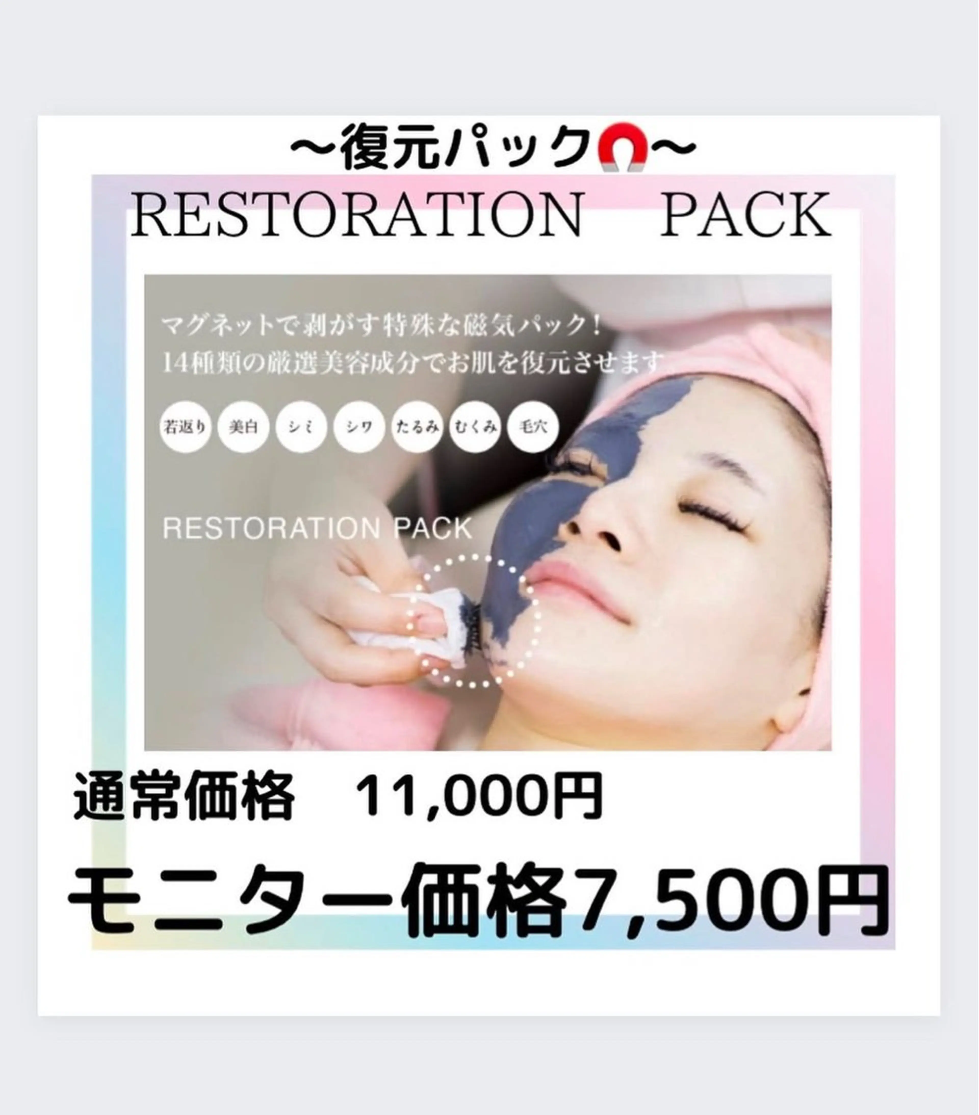 エステ リラク コルギサロンLUNA所属・コルギサロン LUNAのエステ・リラクイメージ