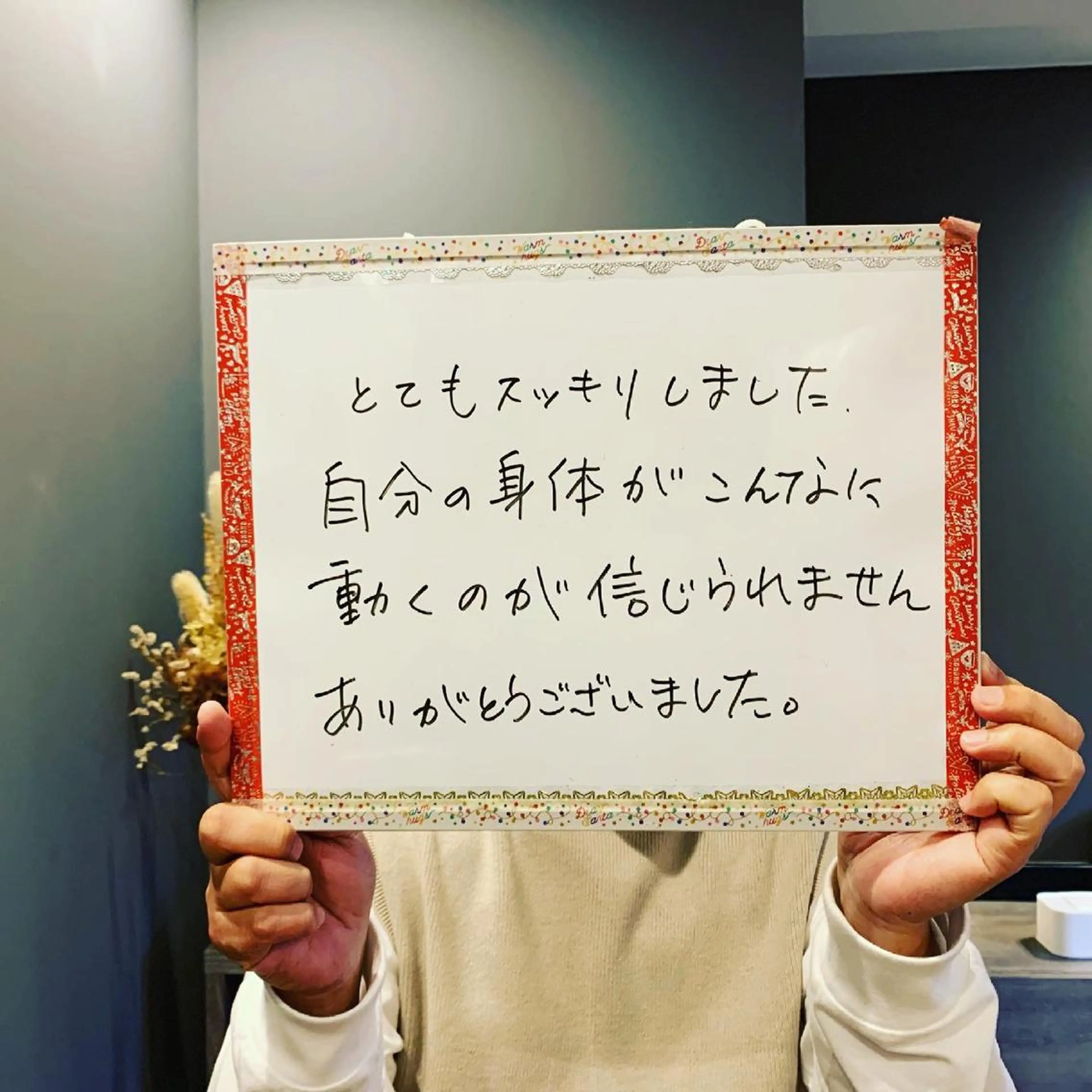 笹川 恵美のエステ・リラクイメージ