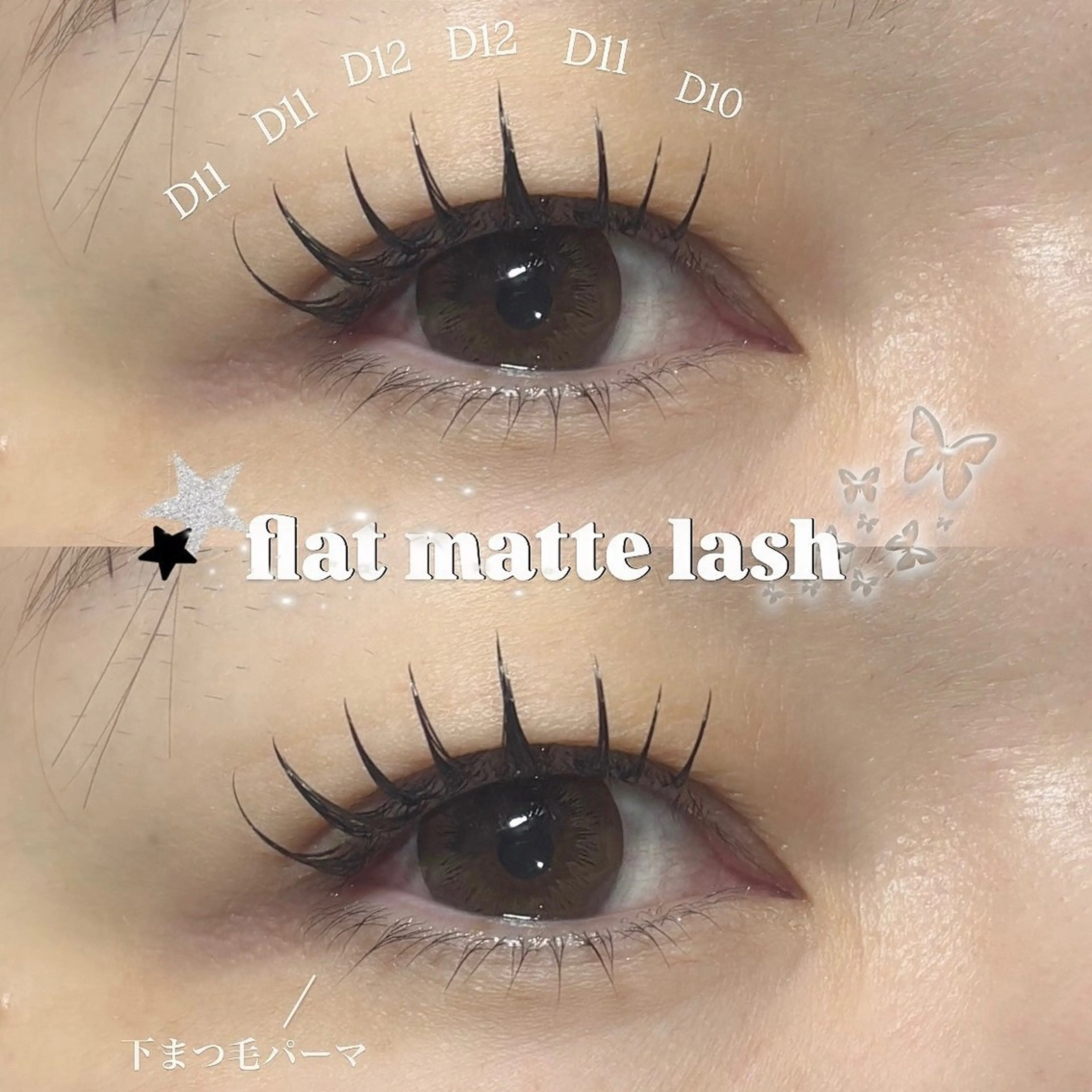 マツエク・マツパ 付け放題 マツエク Veil ayakaのマツエク・マツパデザイン