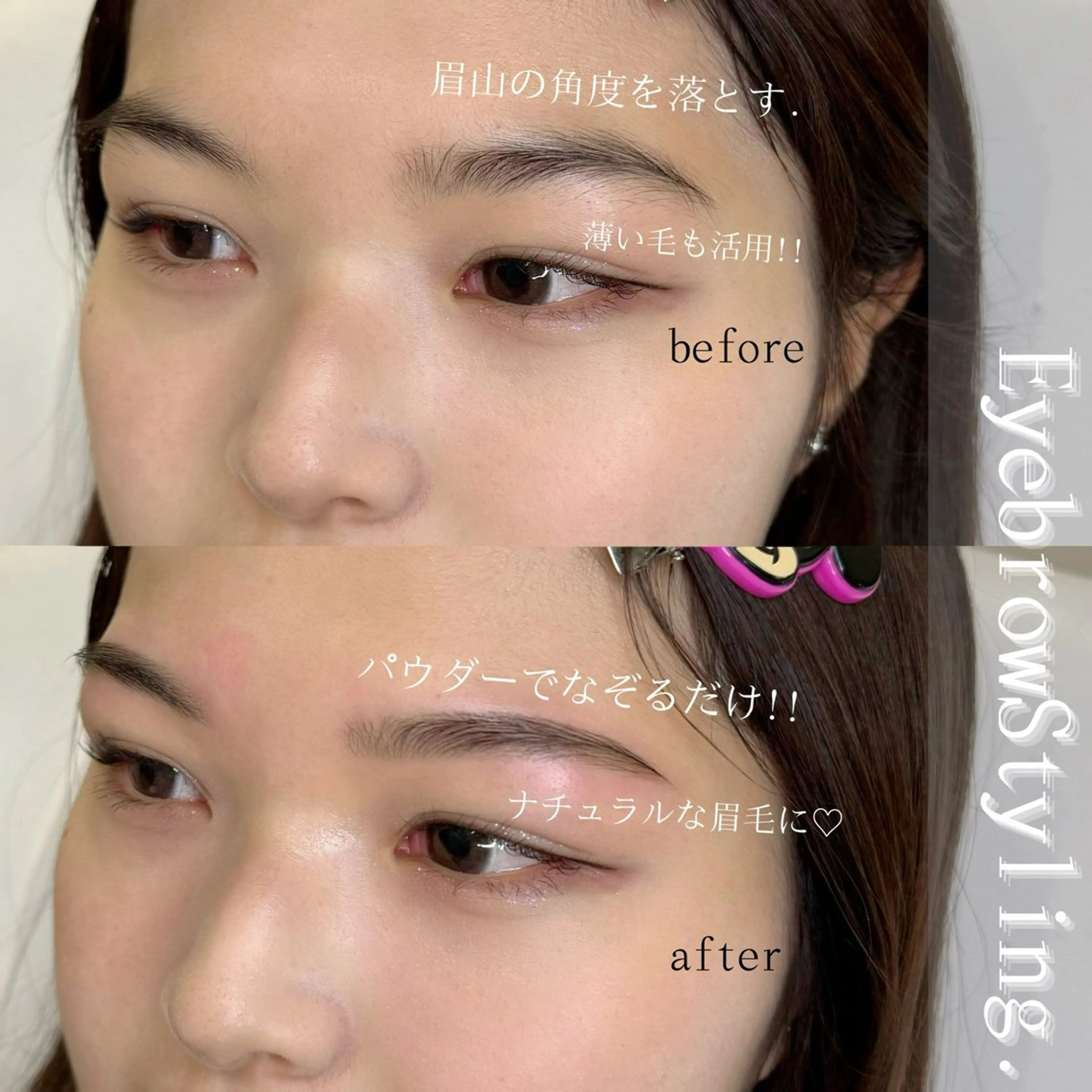 アイブロウ ワックス脱毛 眉カット その他(アイブロウ) WHITEEYE堺東 店長/藁粥　明の眉毛・アイブロウイメージ