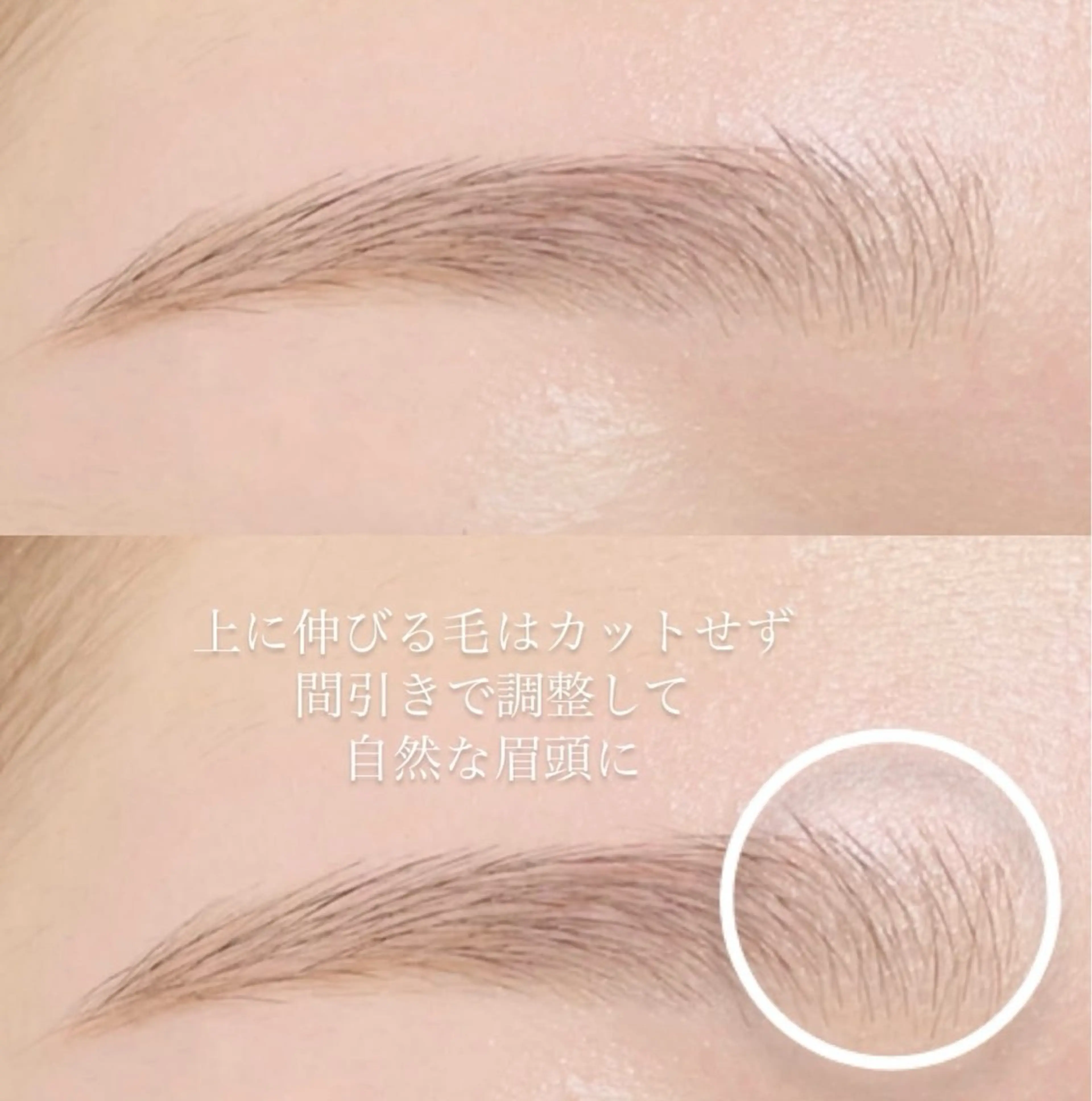 アイブロウ UNIQUE SALON所属・MAI \眉毛専門 プライベートサロン/のその他イメージ