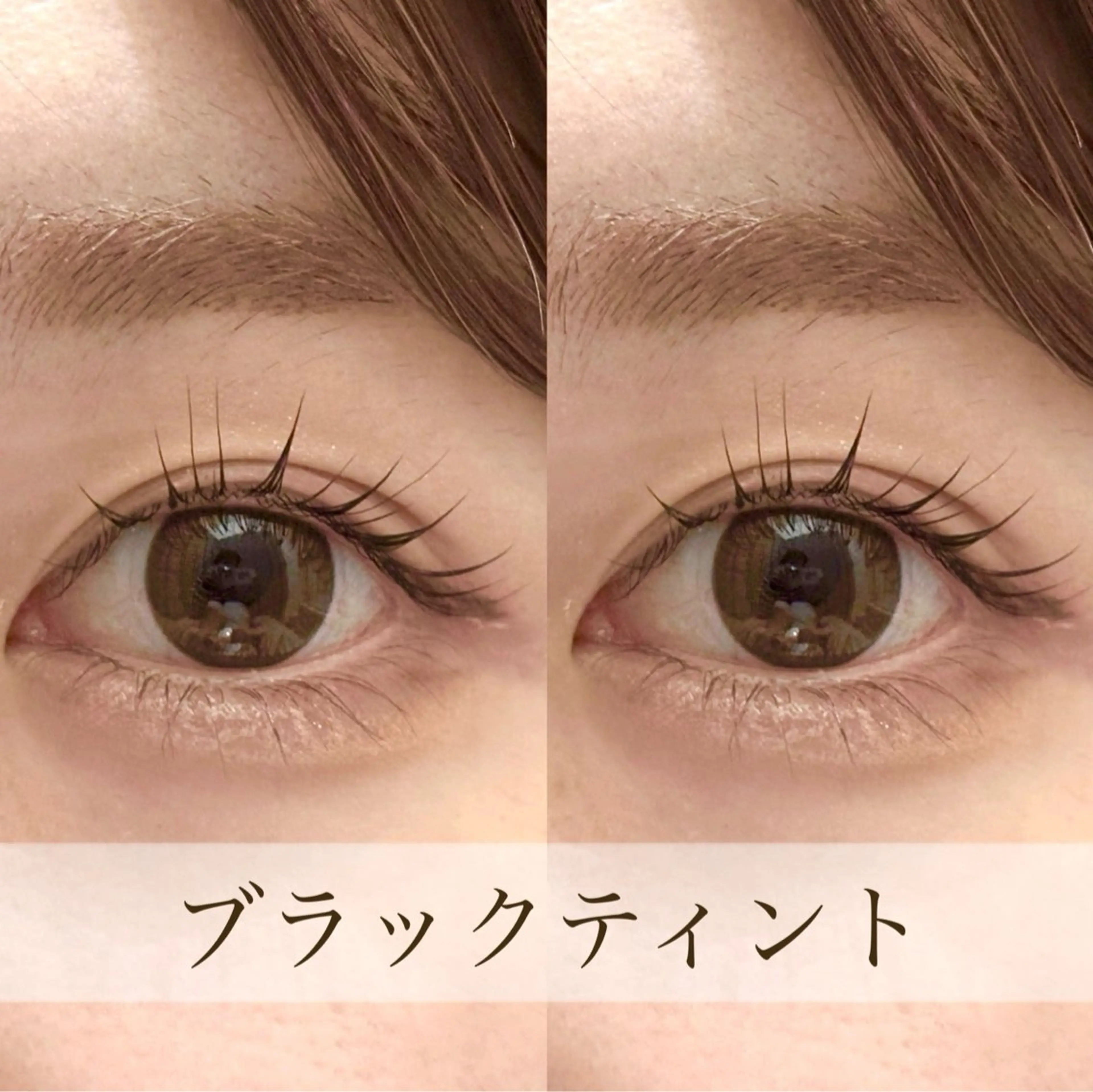 マツエク・マツパ マツエク Moi【モア】所属・A MIのマツエク・マツパデザイン