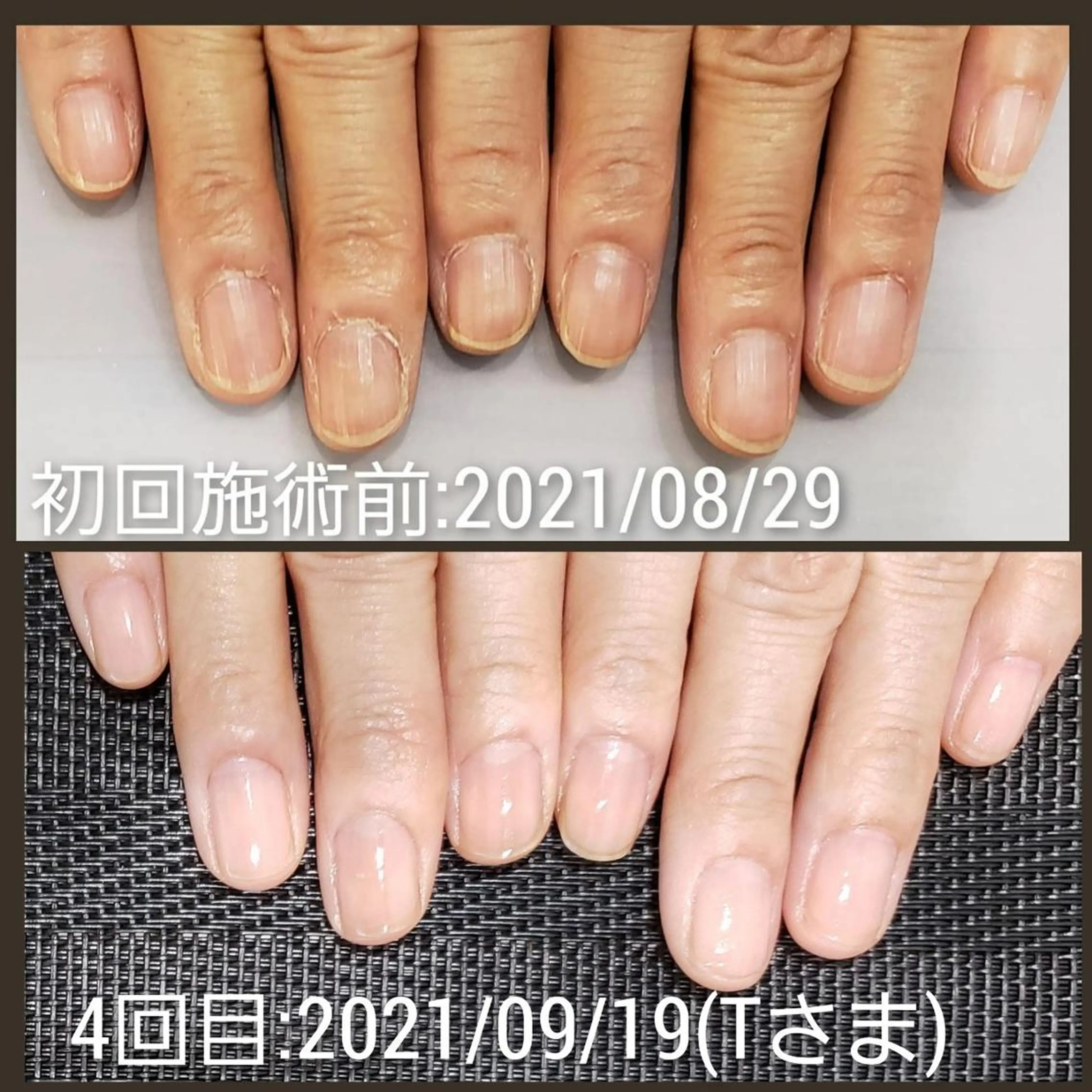 ネイル Fine Valentのマツエク・マツパデザイン