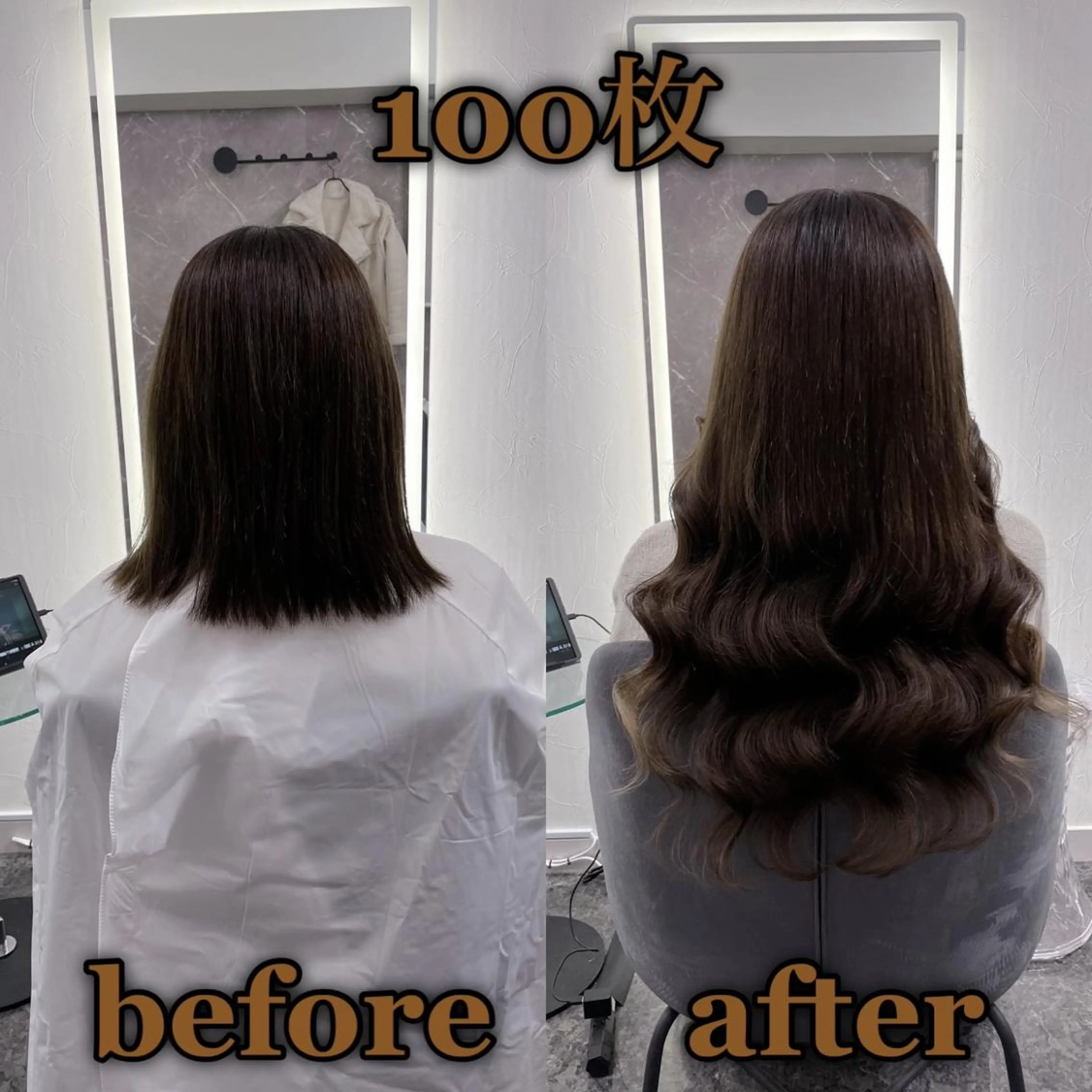 ロング シールエクステ ☆KOSEI☆のヘアスタイル