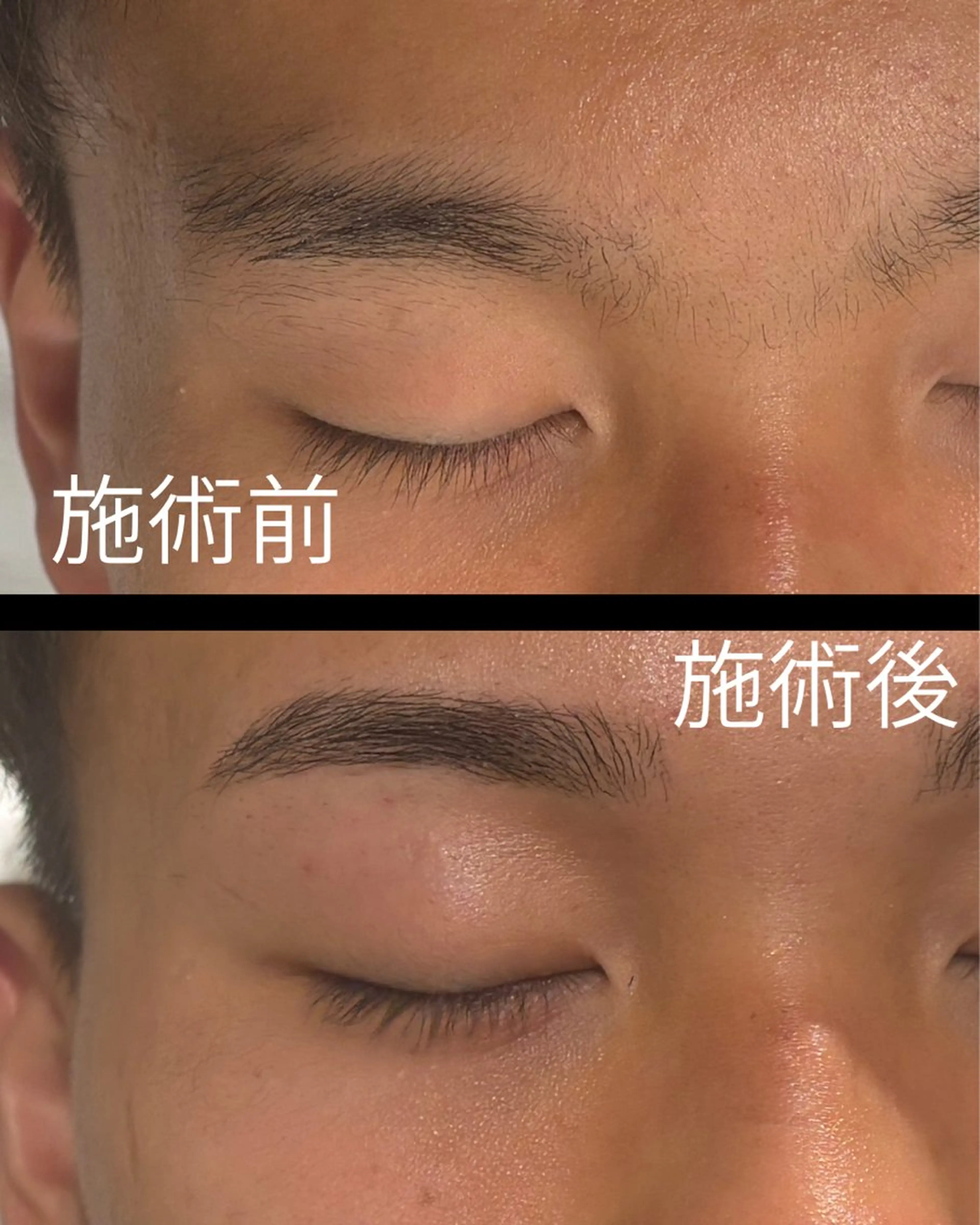 美眉アイブロウwax【新規、男性モデル専用クーポン】の写真