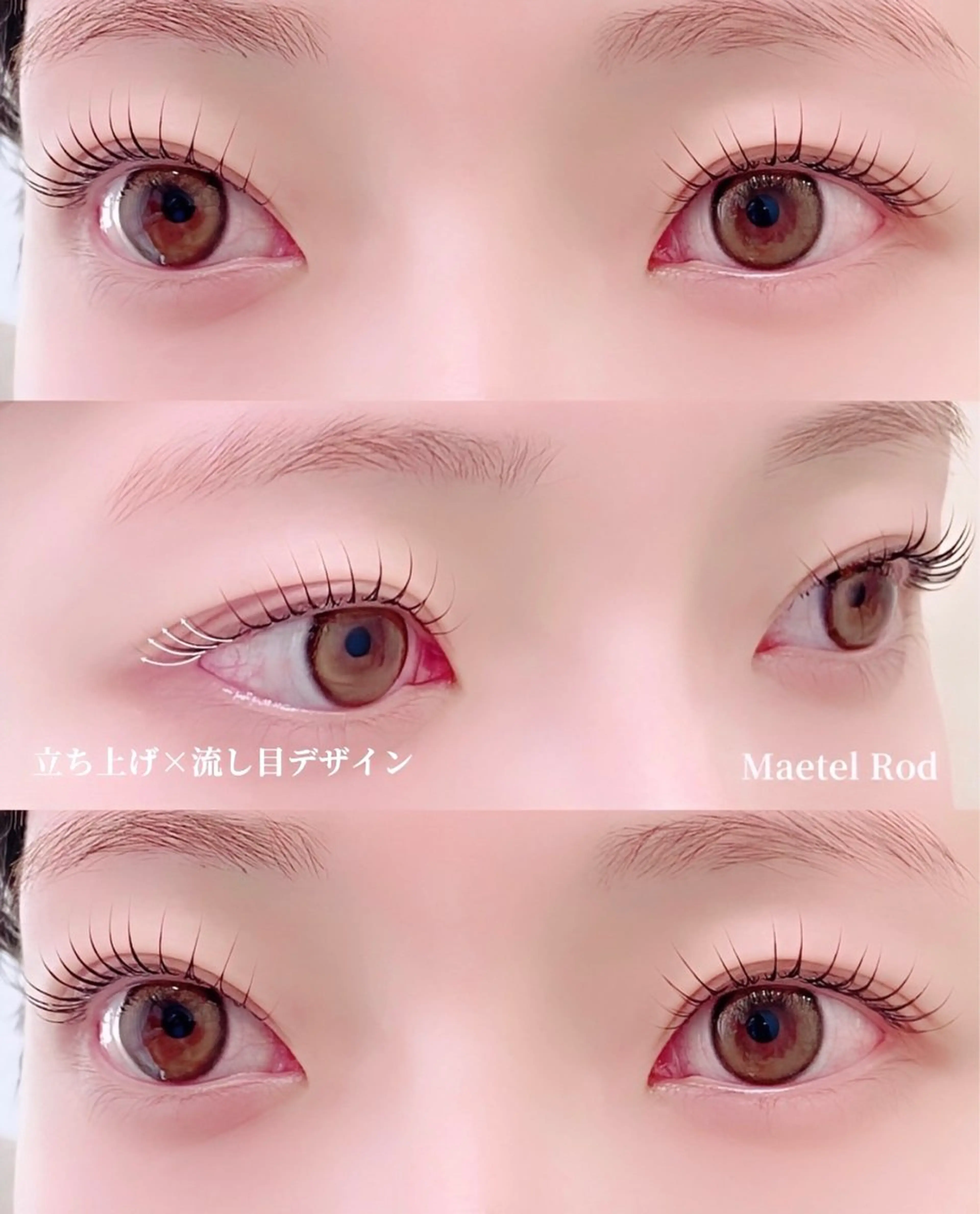 マツエク・マツパ まつげパーマ マツパ シマグチ 🌷 jolie名駅のマツエク・マツパデザイン