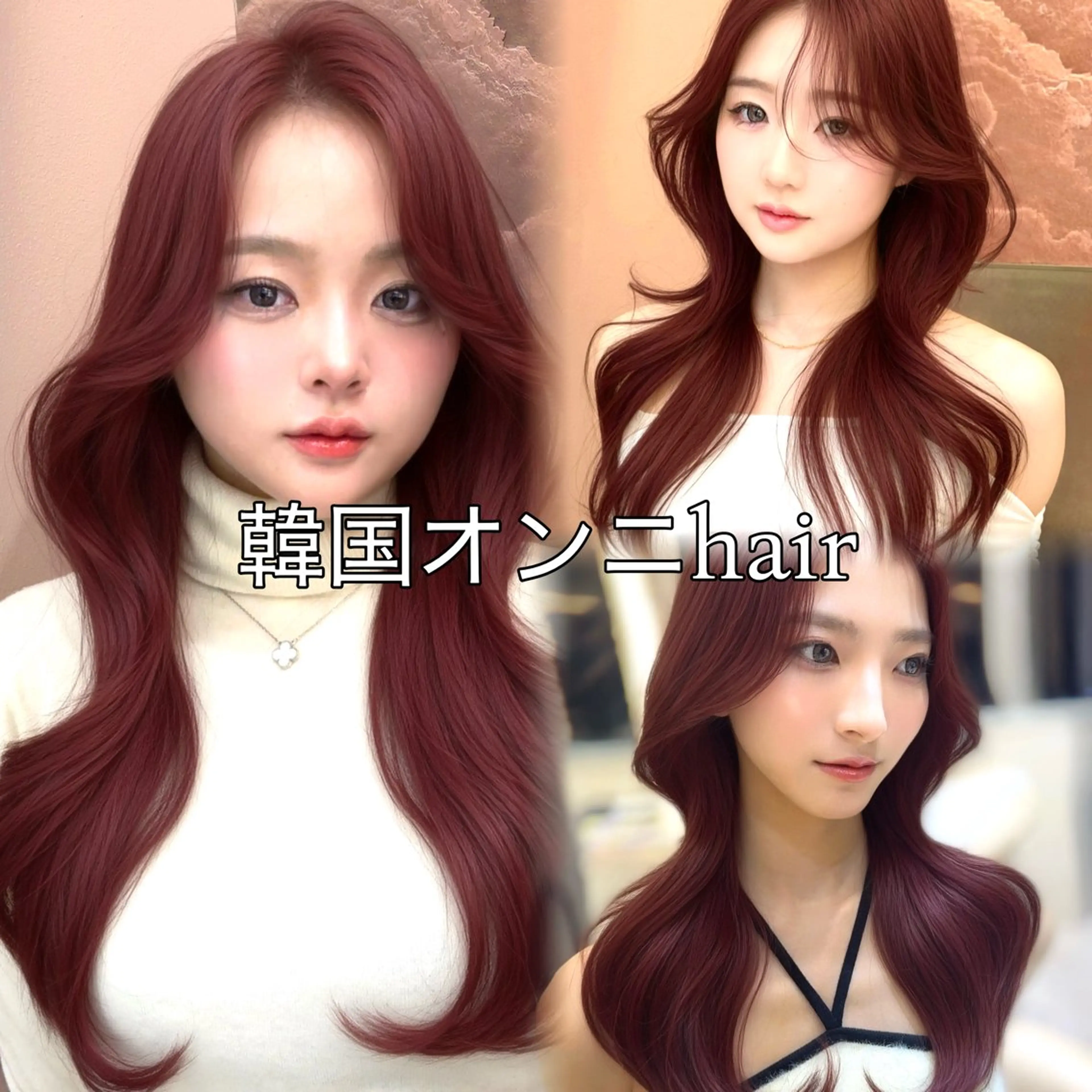 ロング 縮毛矯正/レイヤー 韓国/顔まわり/夢音のヘアスタイル