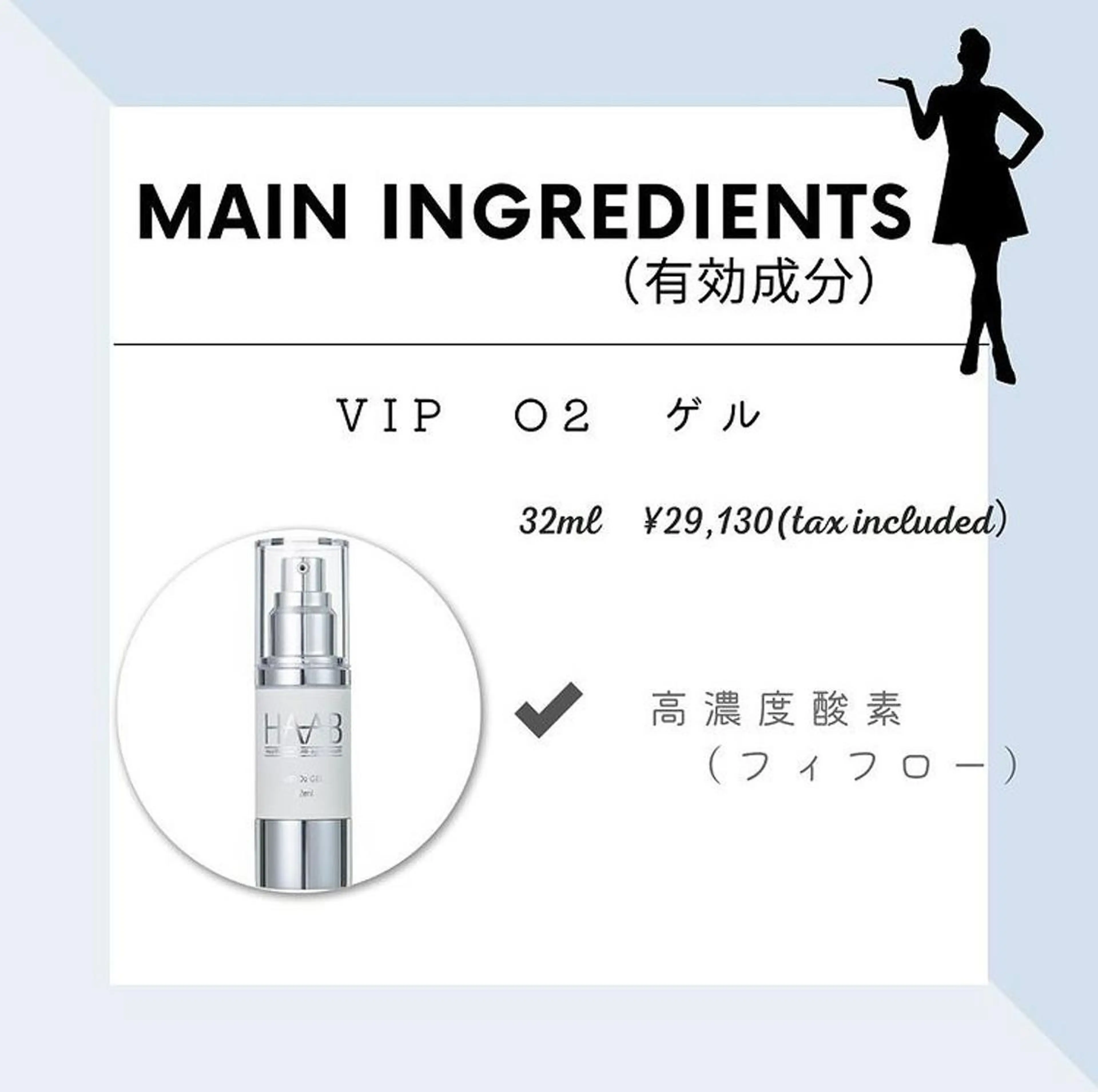 山元 光絵のエステ・リラクイメージ