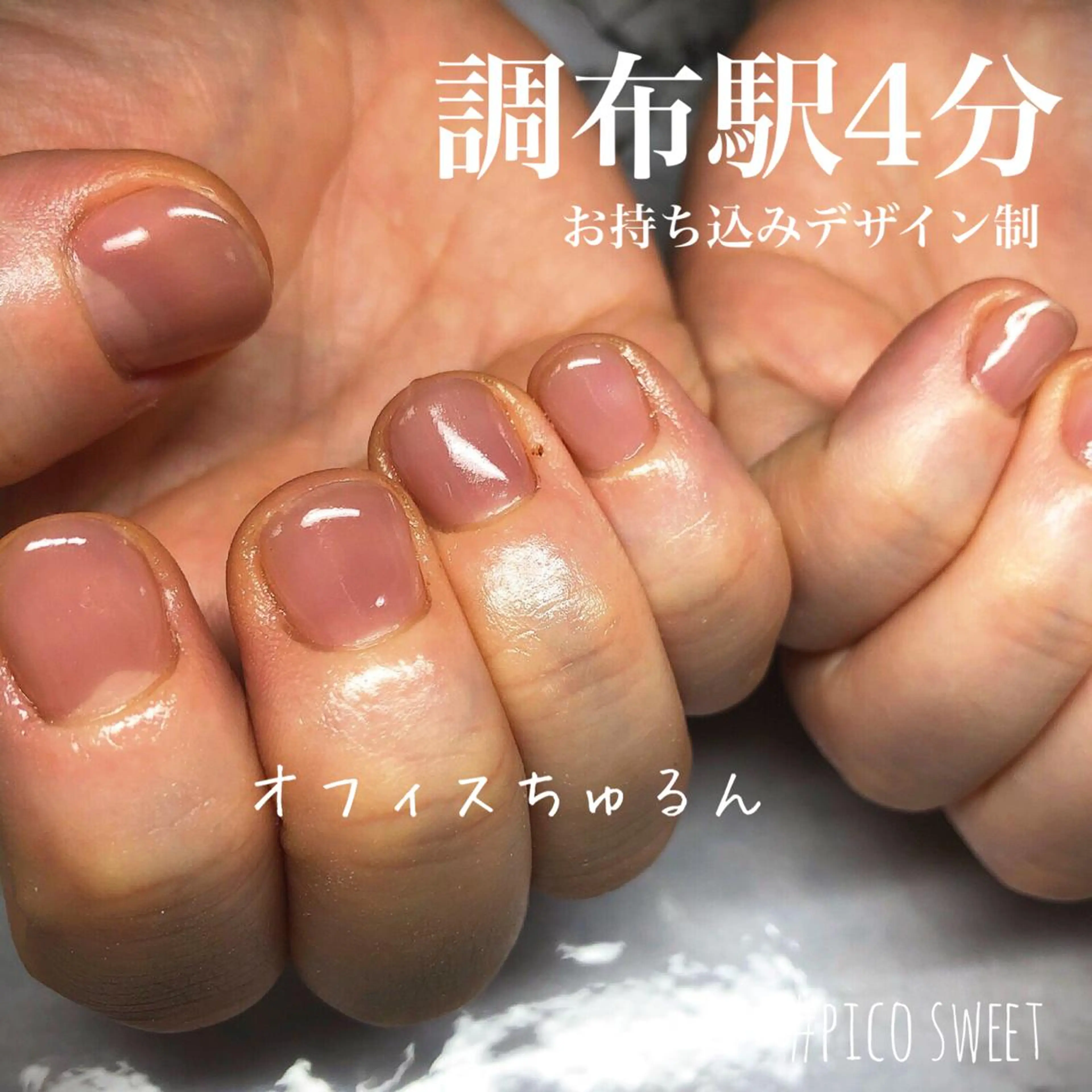 ネイル ネイルサロン翼所属・ネイルサロン 翼【仙川4分】のネイルデザイン