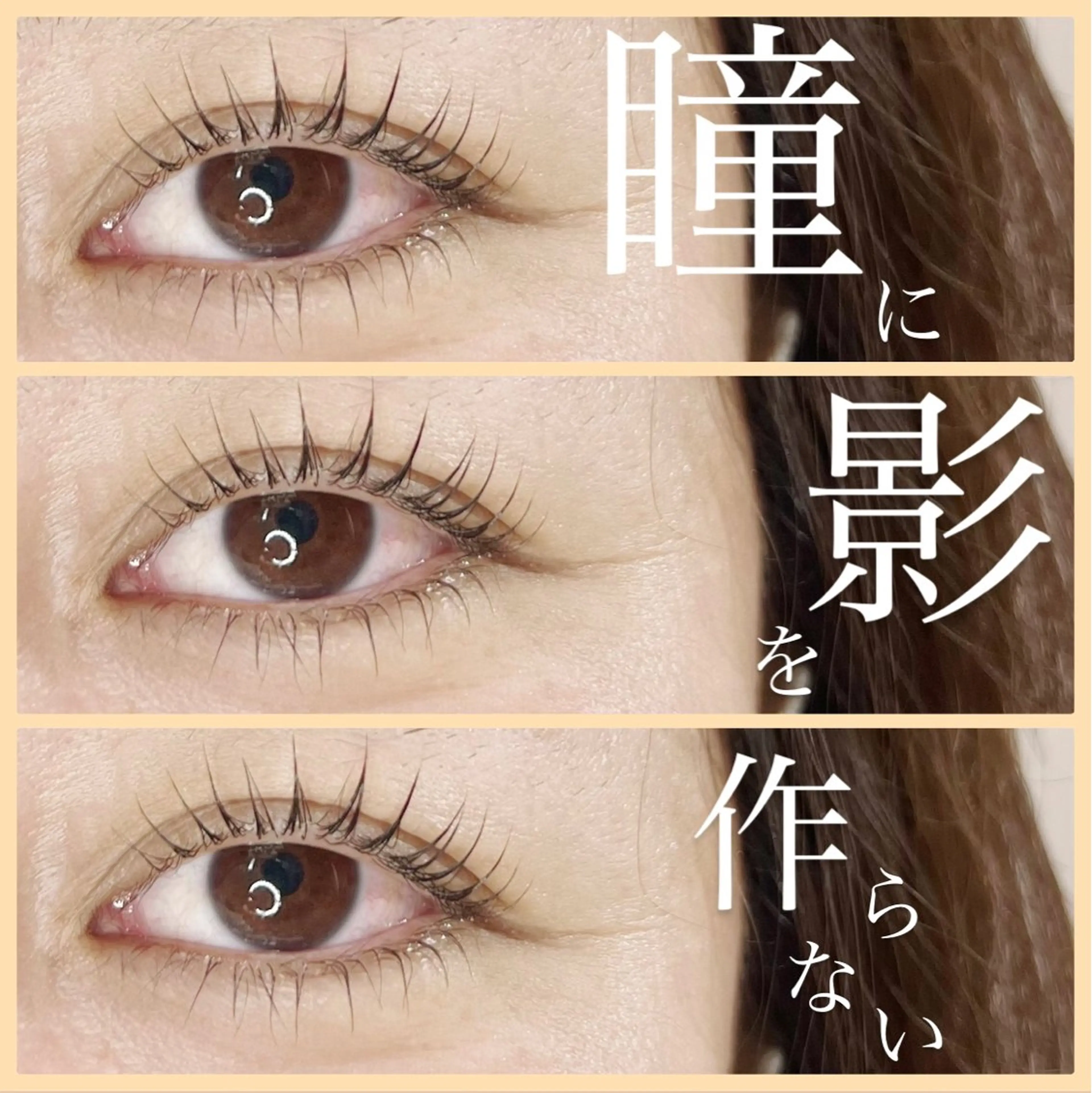 お得❤️上マスカラパーマ付き👀上下まつ毛パーマ【アイシャンプー&トリートメント込み】持ちアップ⤴️ラッシュリフトの写真