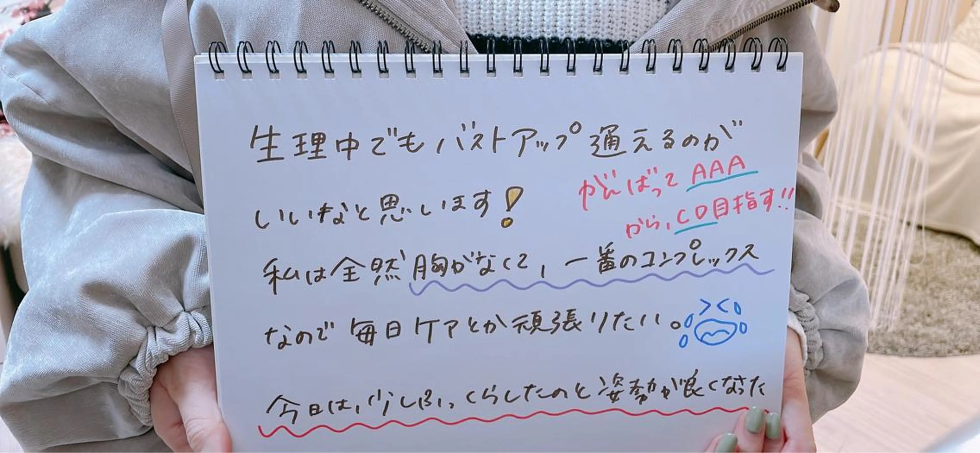 ショート カラー ヘアアレンジ ネイル マツエク・マツパ アイブロウ エステ リラク ルシール ユーのエステ・リラクイメージ