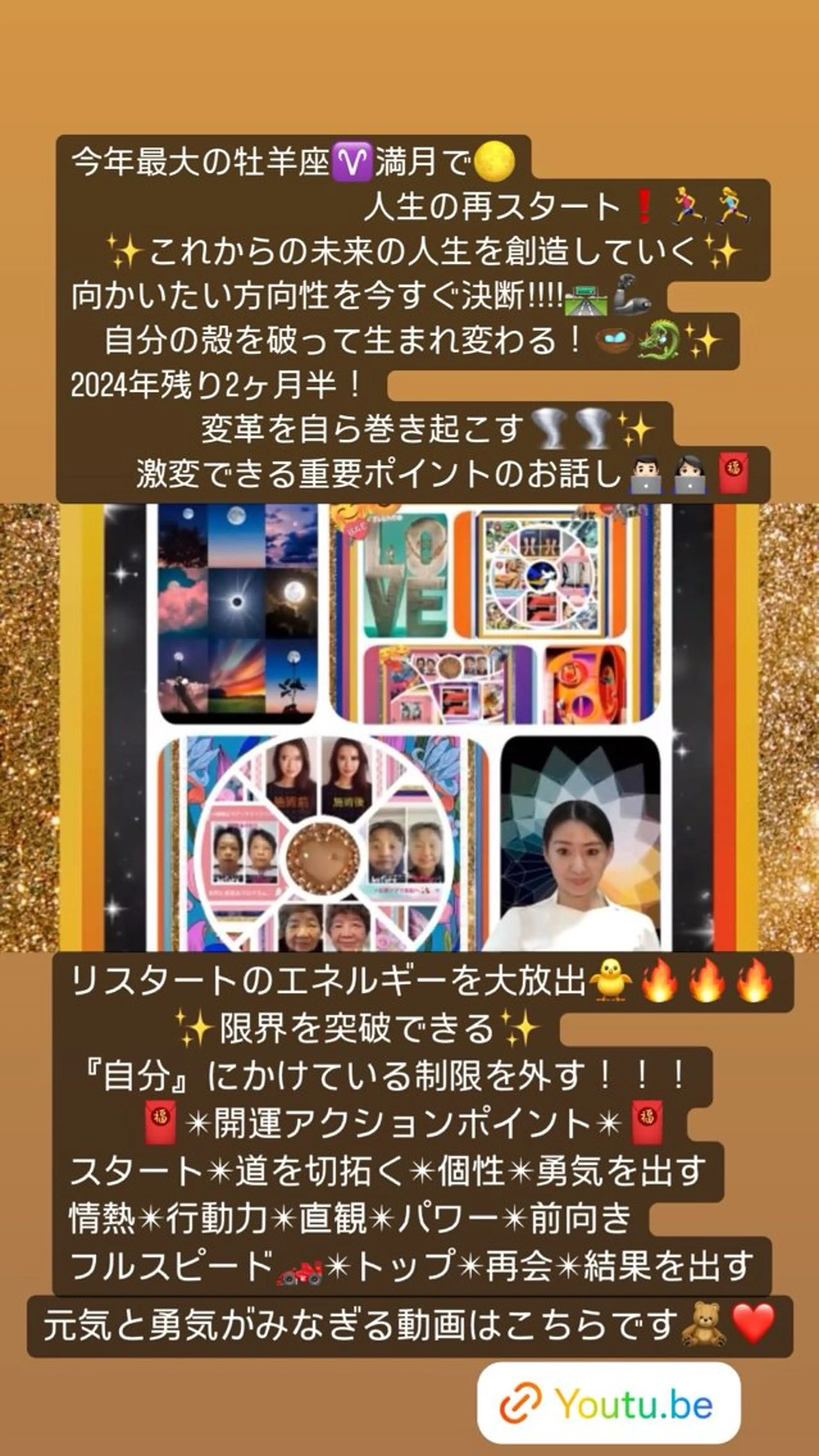 美容整体サロンMikie所属・小沼 美希恵のその他イメージ