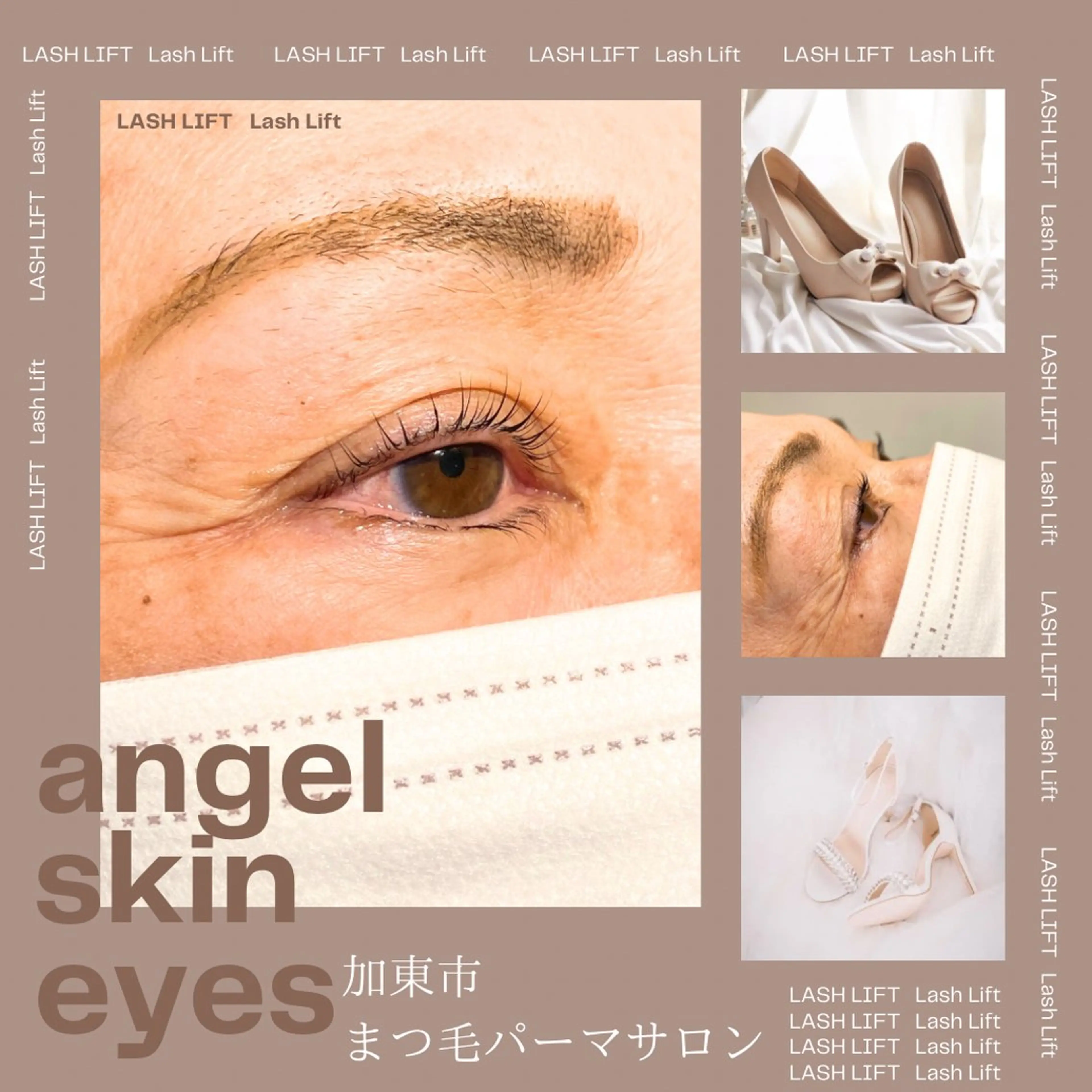 マツエク・マツパ マツパ angel skin eyesのヘアスタイル