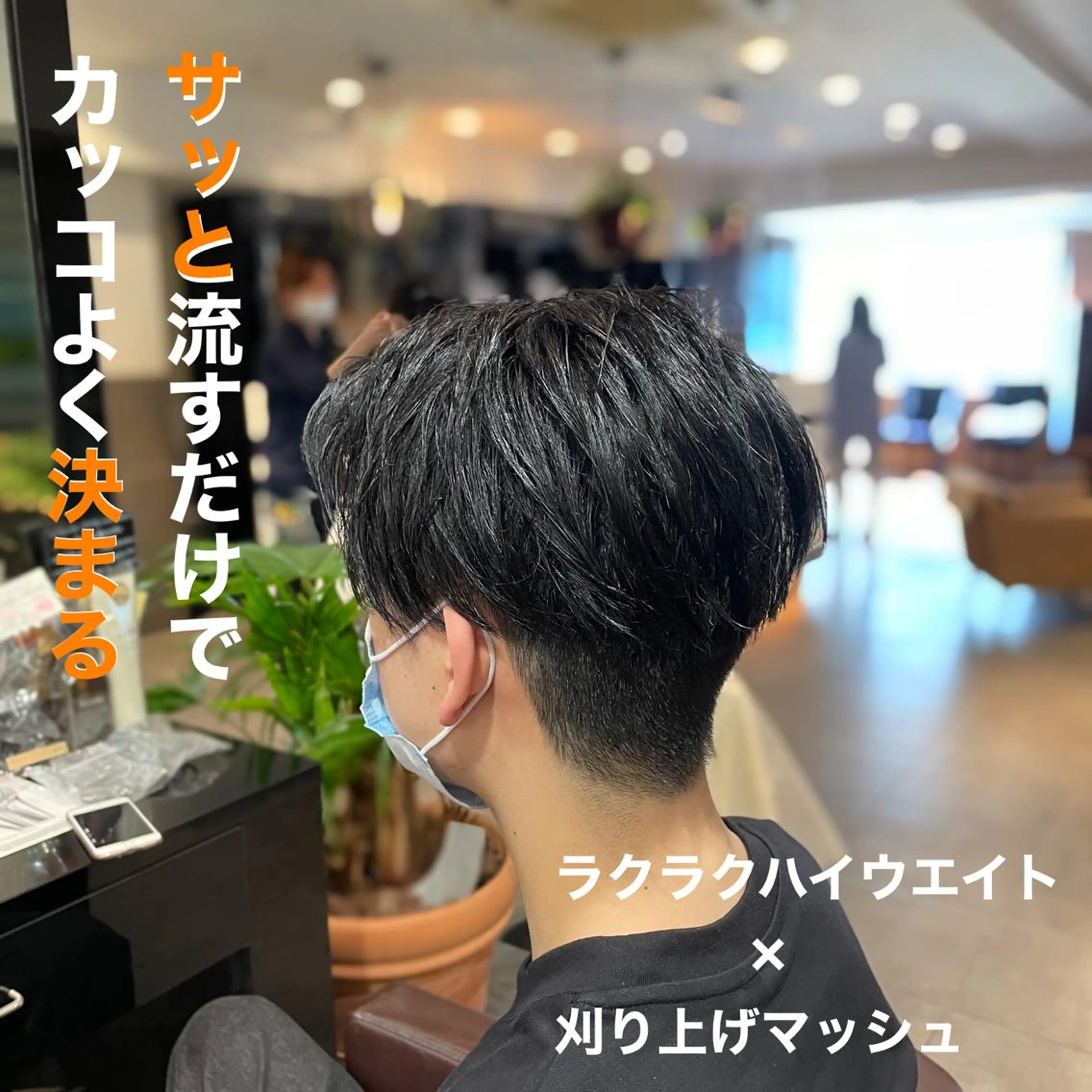 ショート カラー パーマ メンズ 髪質改善/縮毛矯正 ボブ/Ryuseiのヘアスタイル