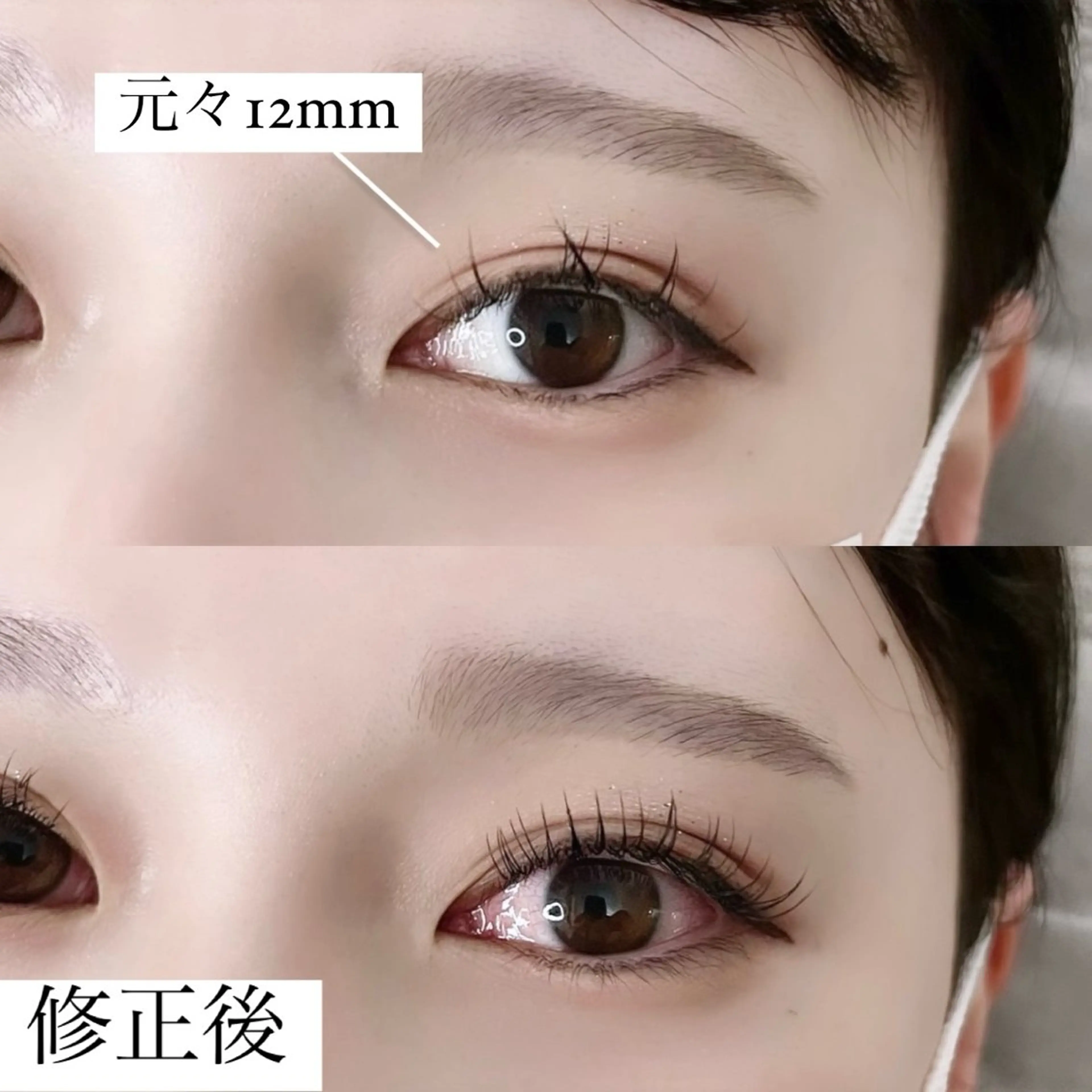 マツエク・マツパ RAIA.eyelash所属・細毛/短毛さんの為の アイサロンのマツエク・マツパデザイン