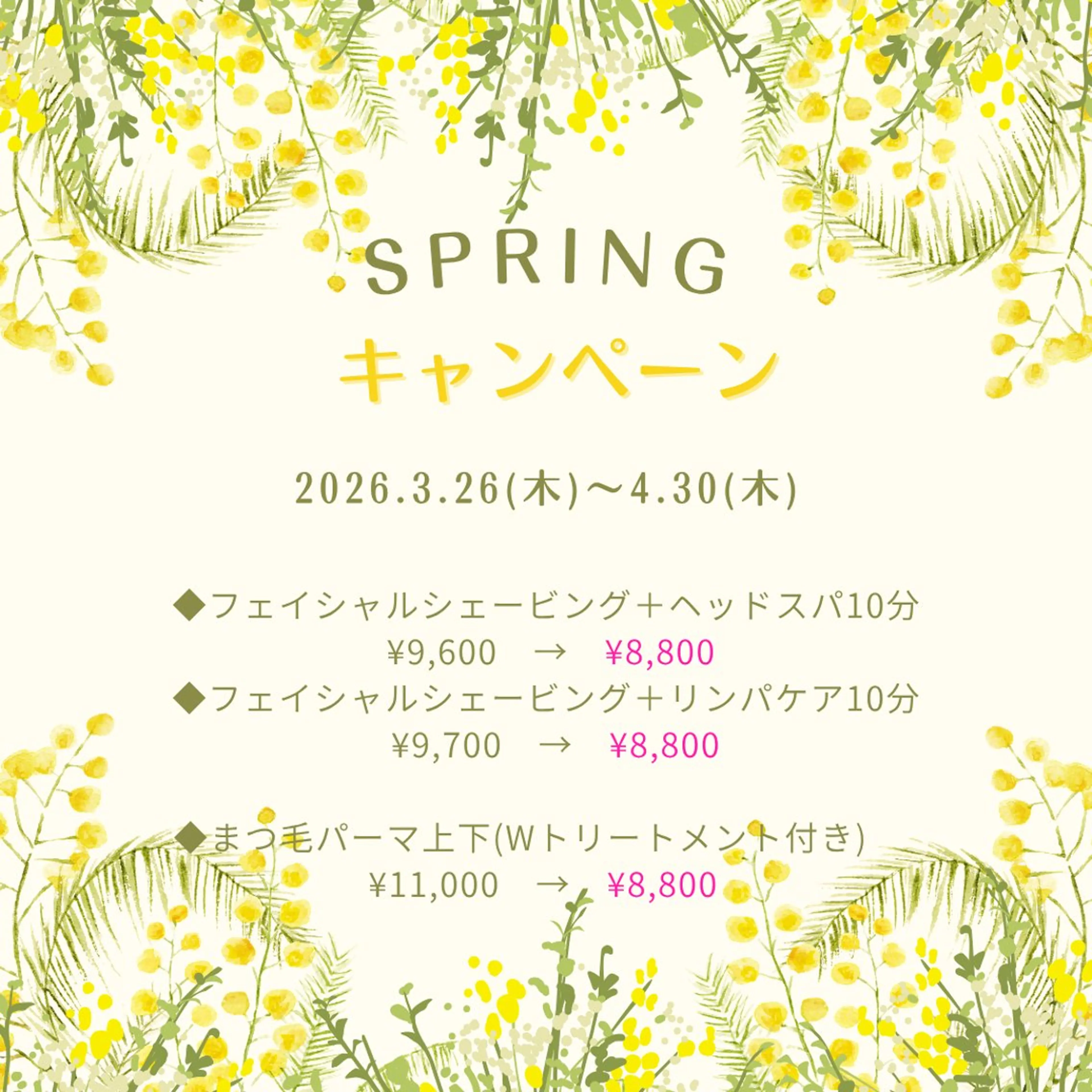 エステ STUDIO MAYAのエステ・リラクイメージ