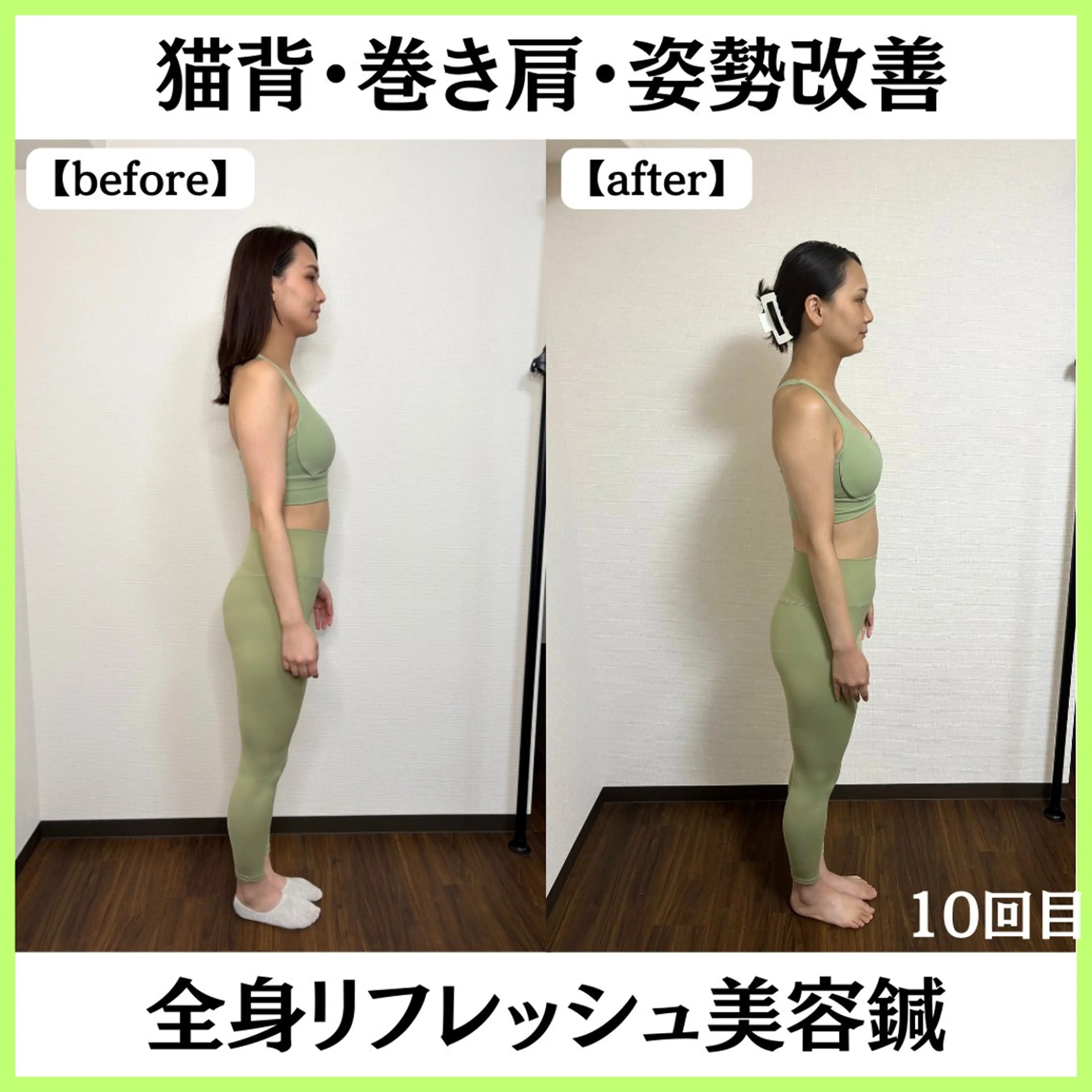 小顔ハーブピーリング 美容鍼/毛穴洗浄のエステ・リラクイメージ