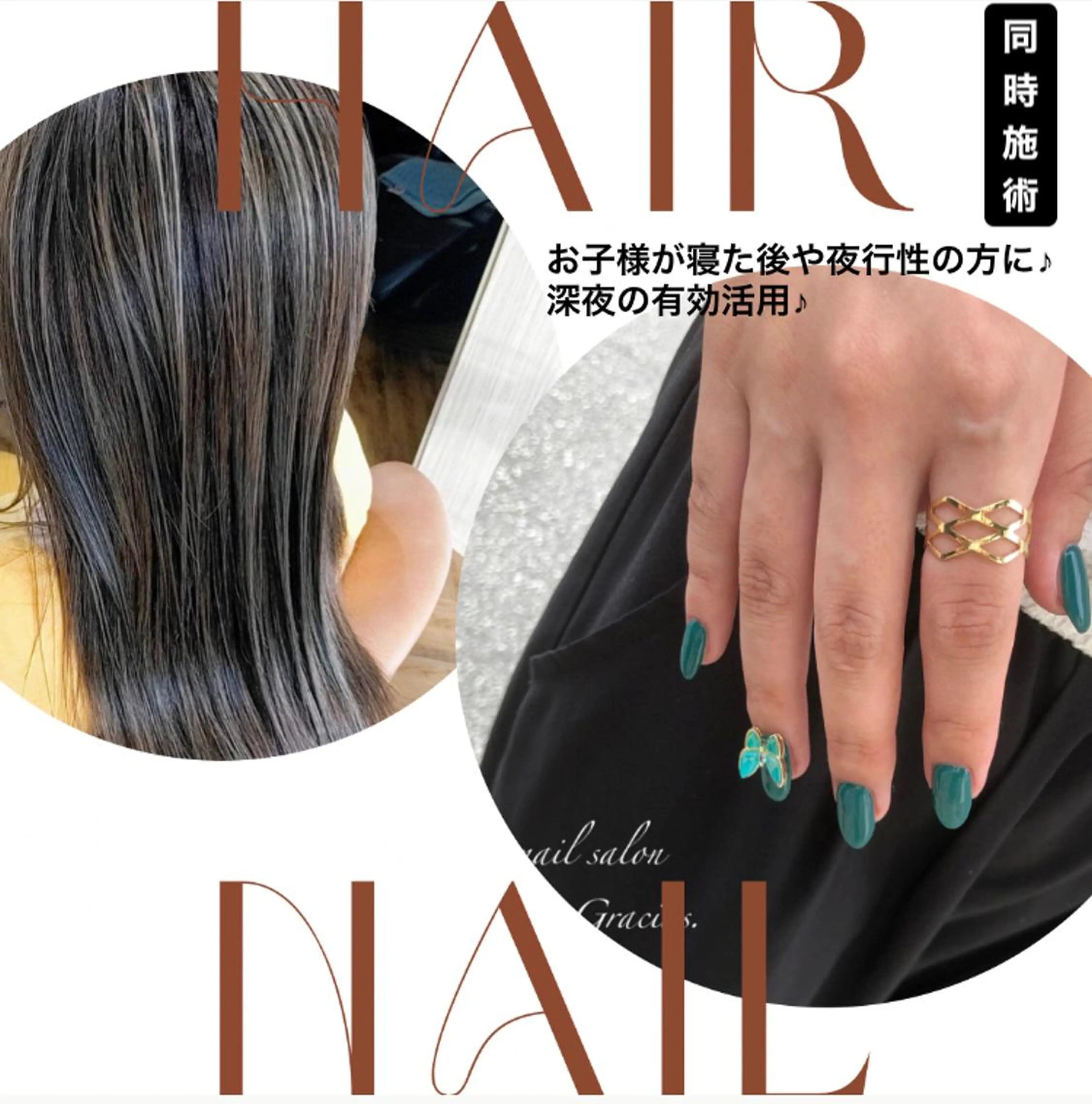 カラー ネイル Gracias. rieのネイルデザイン