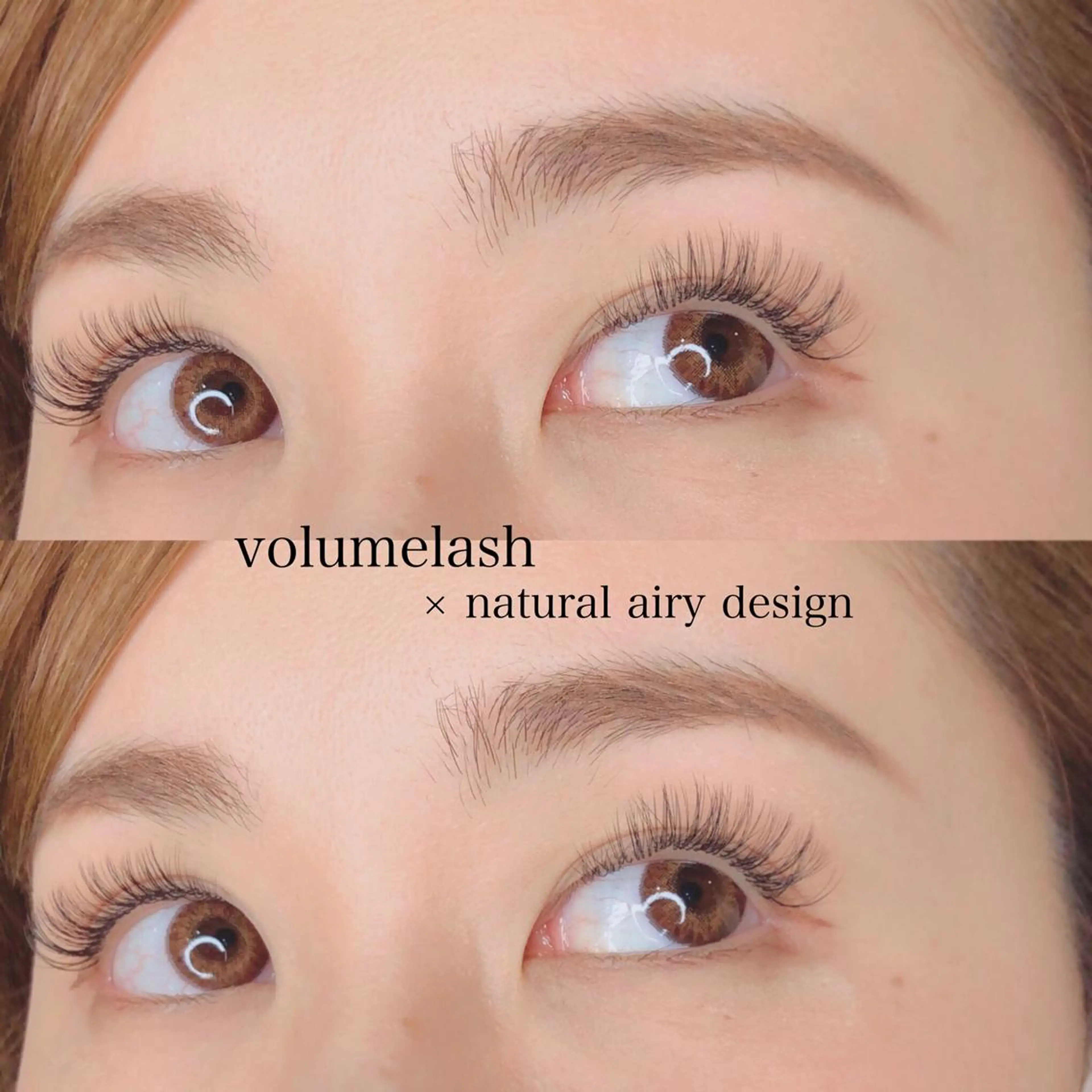 マツエク・マツパ ナチュラル ボリュームラッシュ 心斎橋🤍韓国.美眉 パリジェンヌ R..のマツエク・マツパデザイン