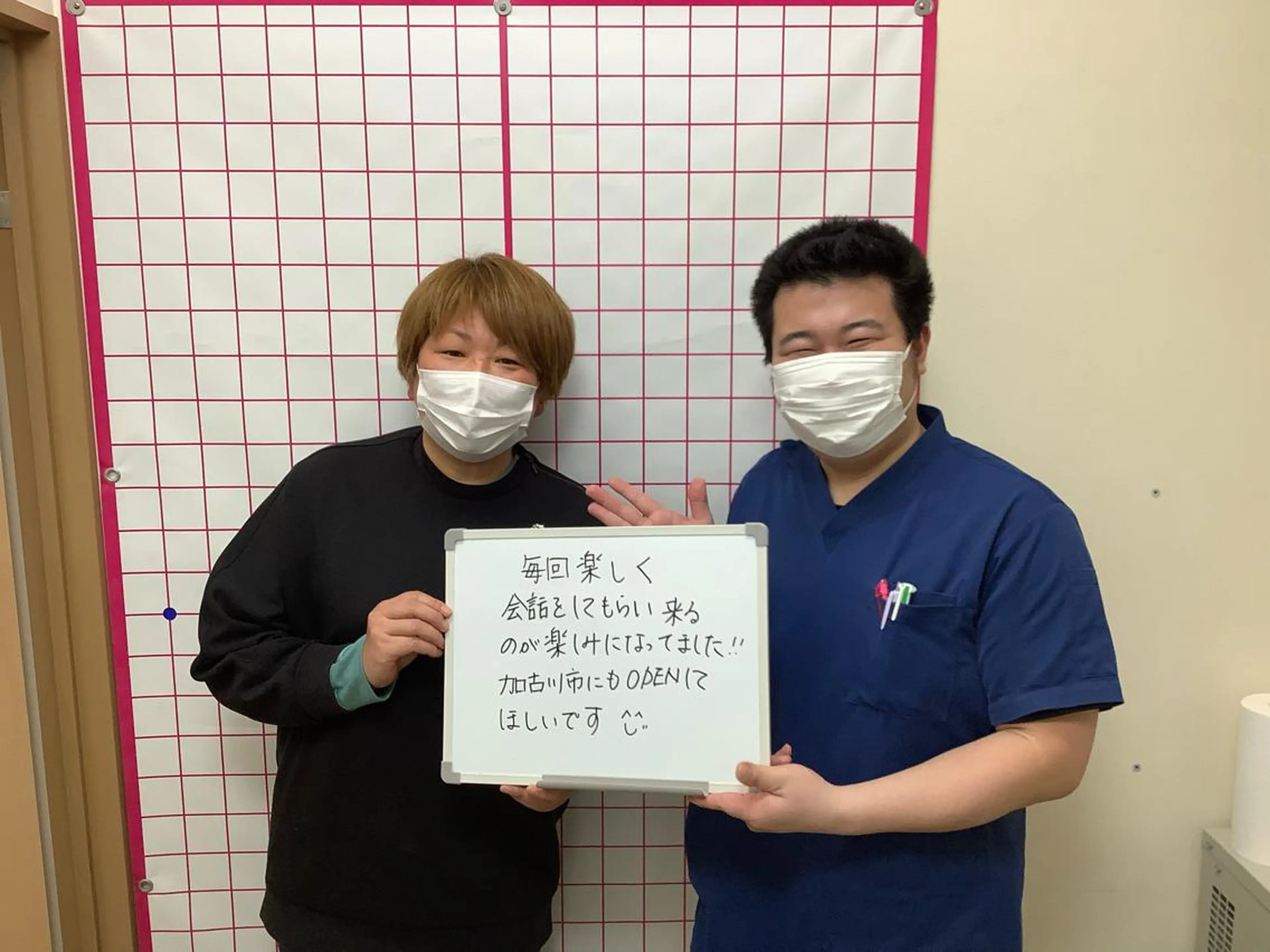 エステ リラク だいち 鍼灸院　伊伝居院のエステ・リラクイメージ