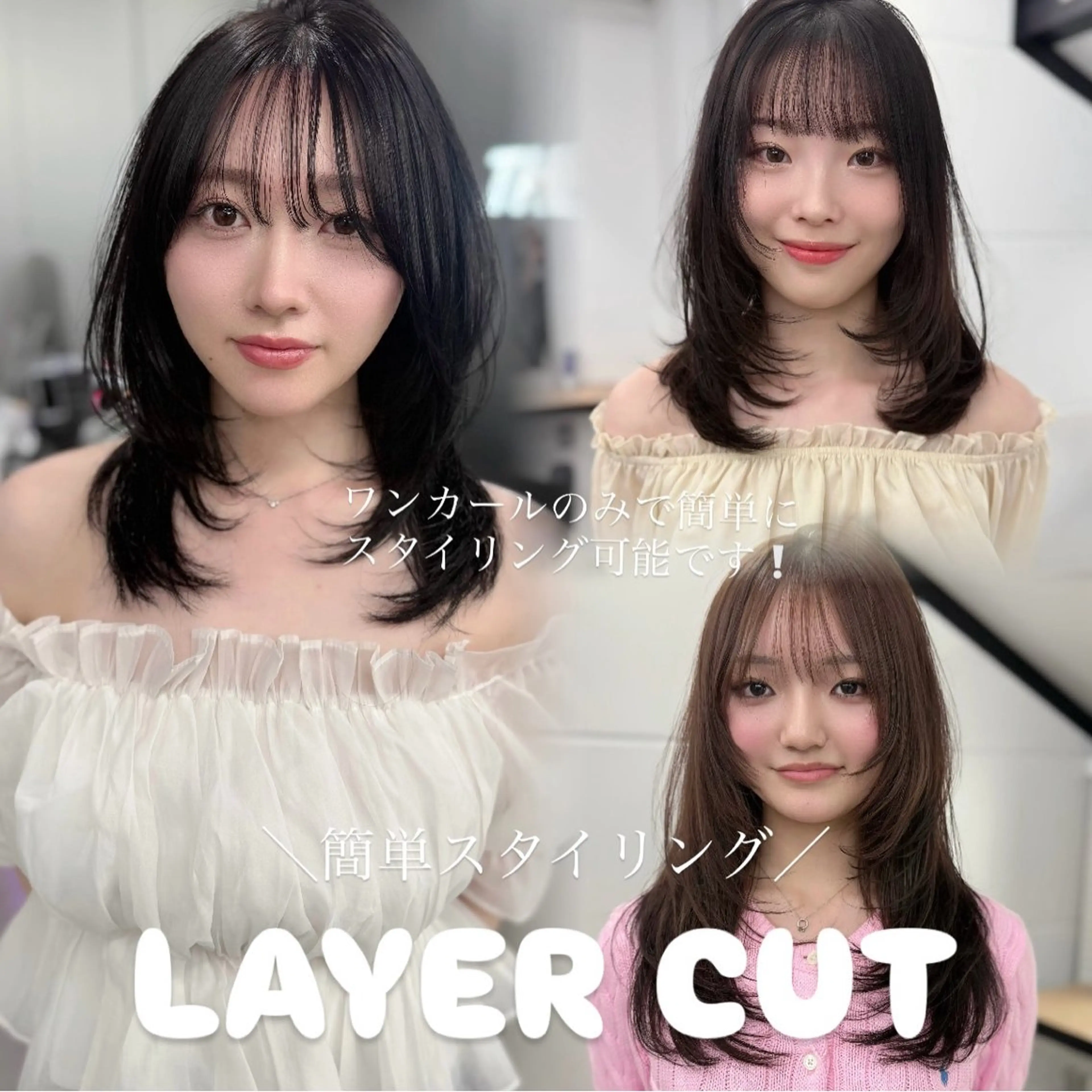 ロング カラー レイヤーカット カット ヘアカラー トリートメント Sea Shinjuku所属・ハッシュカット/ 韓国レイヤーTERUのヘアスタイル