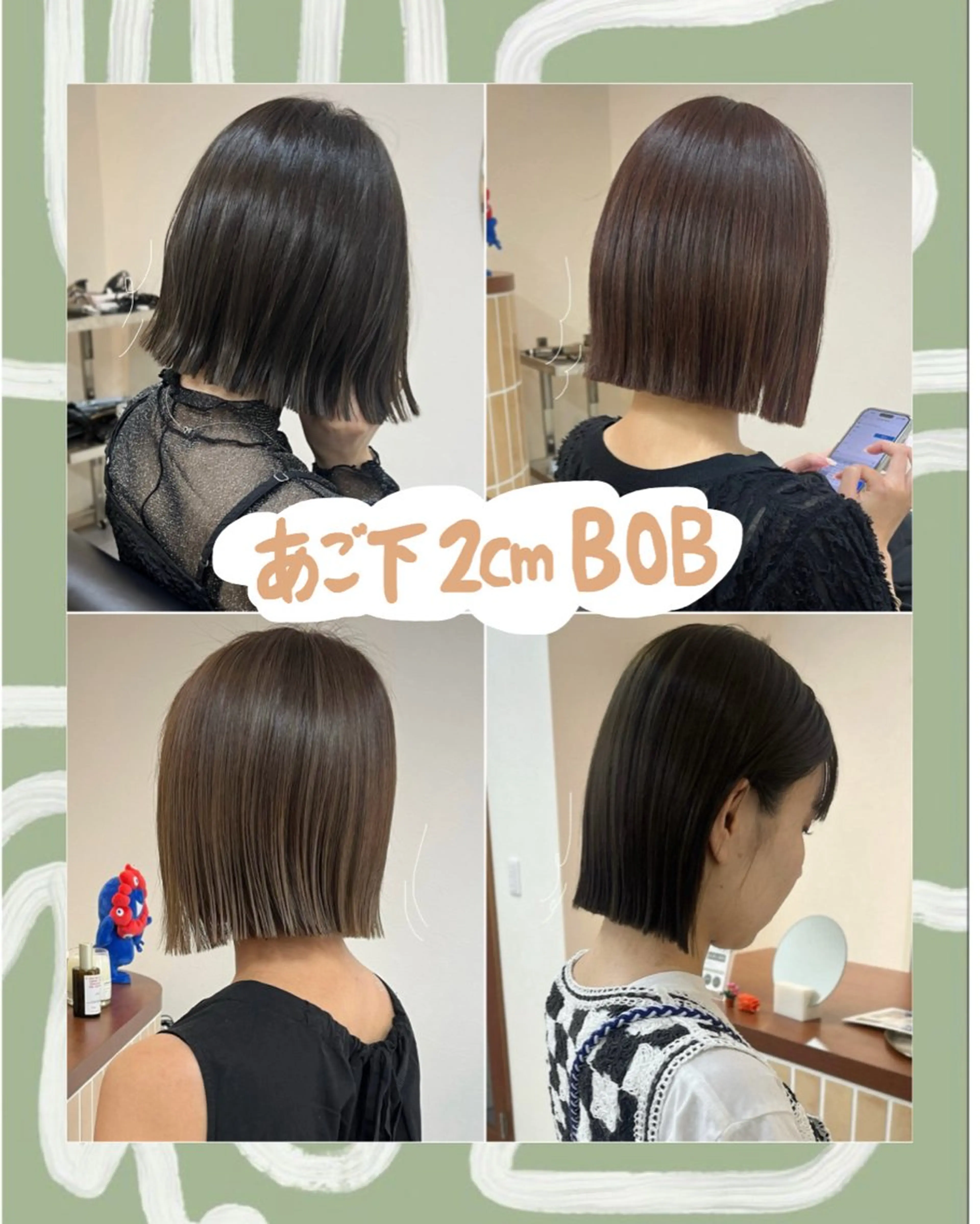 ショート カラー ボブ 外ハネヘア カット ヘアカラー トリートメント ボブ/透明感カラー /坂口恵梨子のヘアスタイル