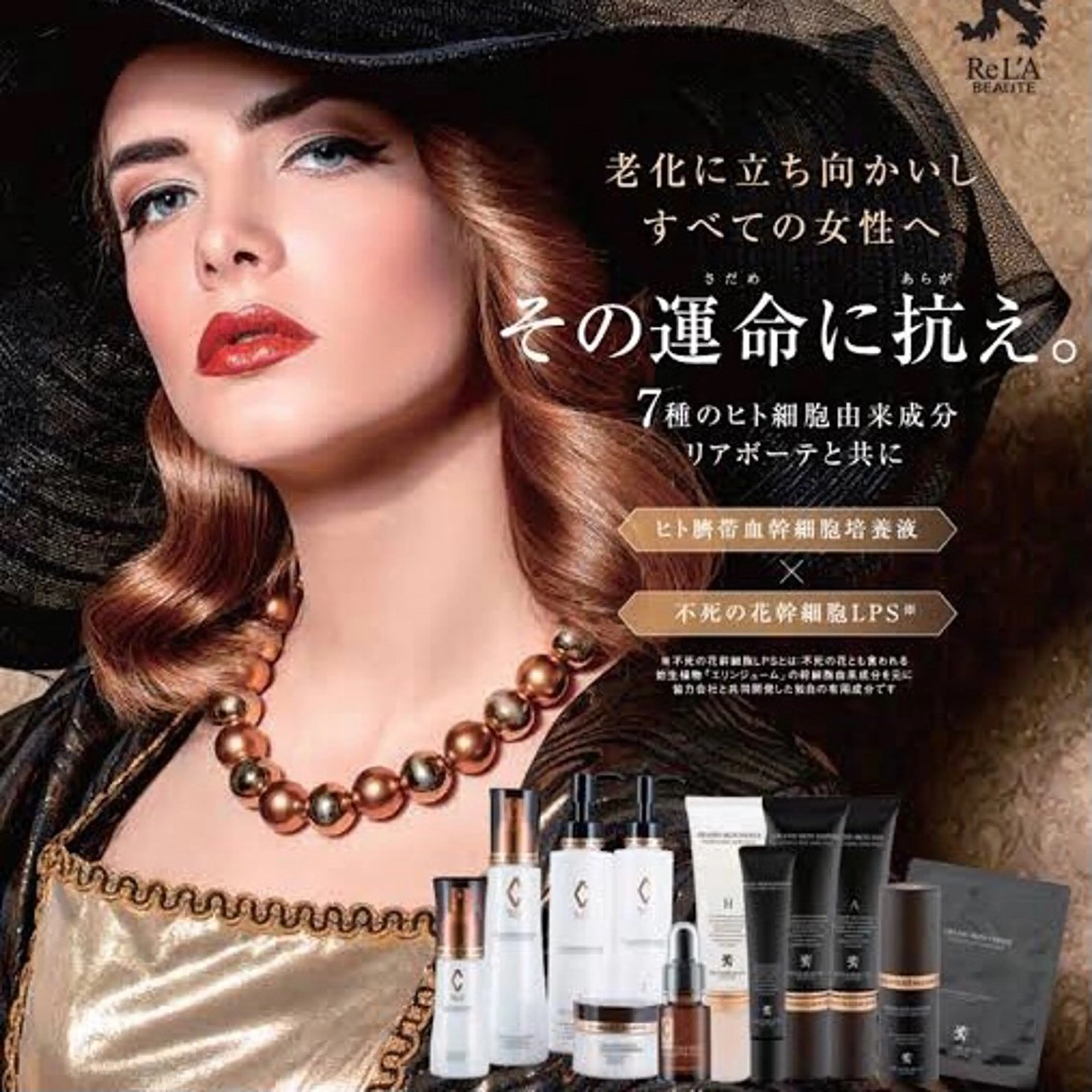 ulu【ウル】エステ -SHIRAKI-のエステ・リラクイメージ