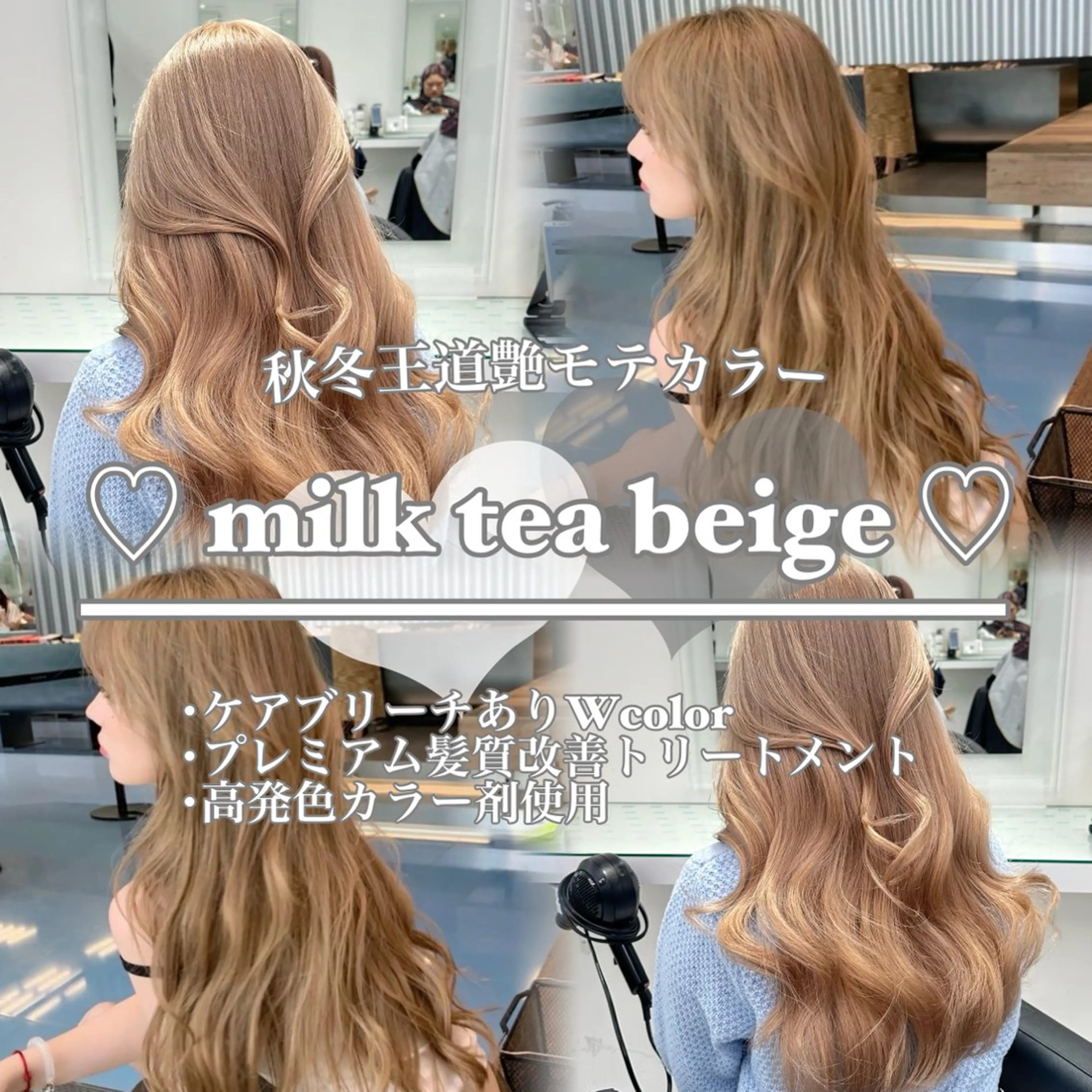 ロング カラー ヘアカラー 🩰girlyモテ ヘア🩰🍨AYAのヘアスタイル