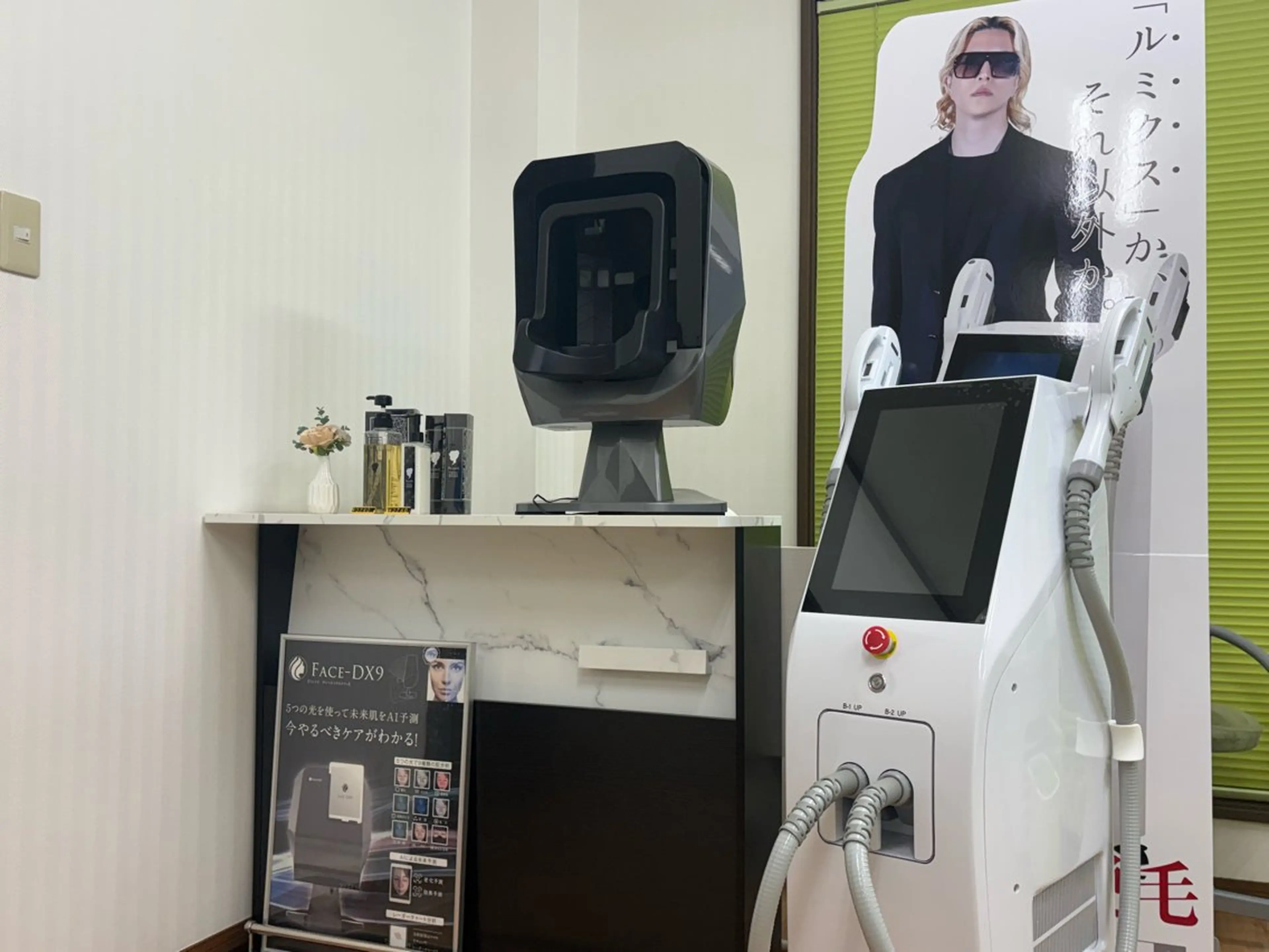 たにがわ整骨院　　salon  de  epila所属・salon   de epilaのエステ・リラクイメージ