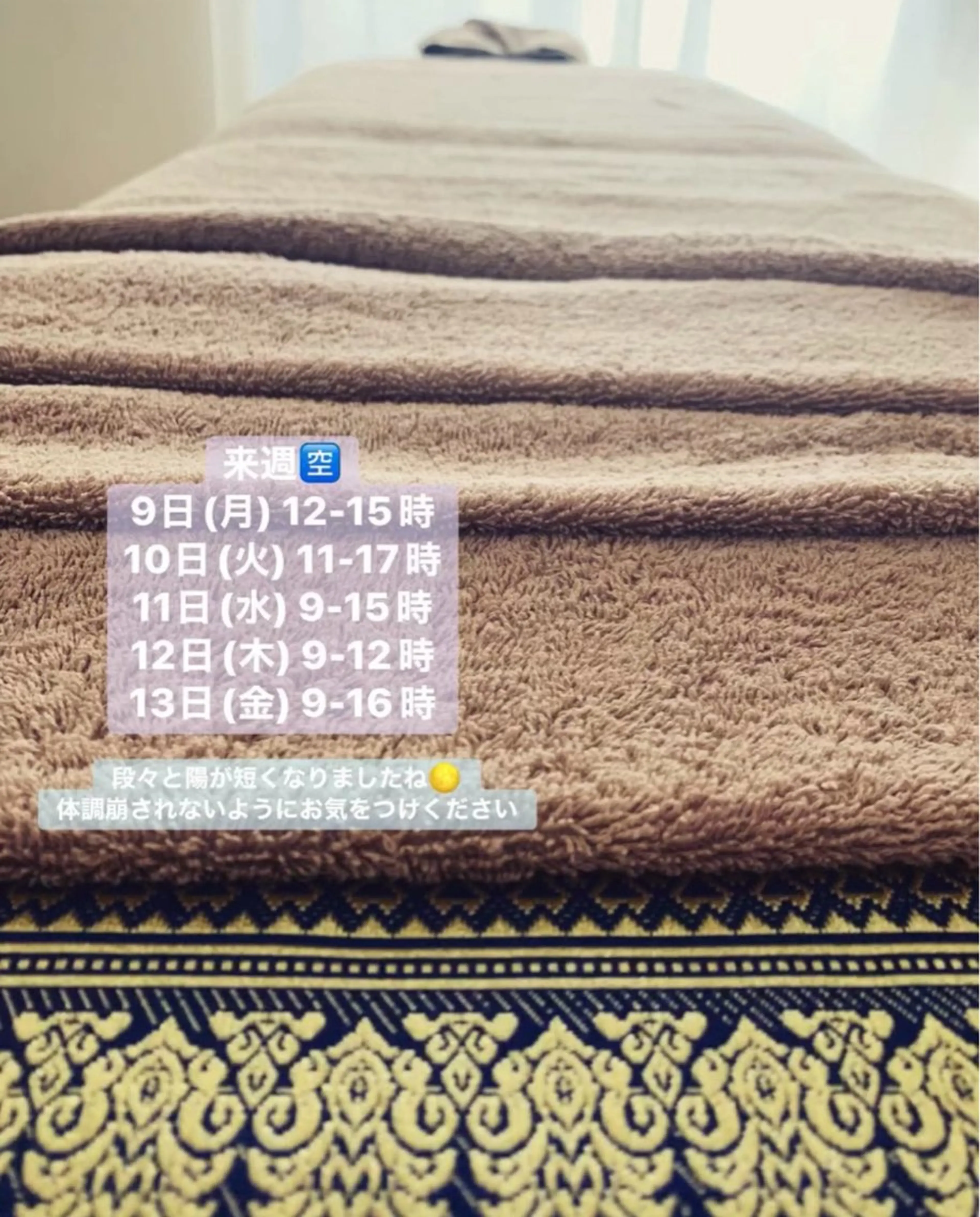 Blue Mist所属・清水 由希のエステ・リラクイメージ