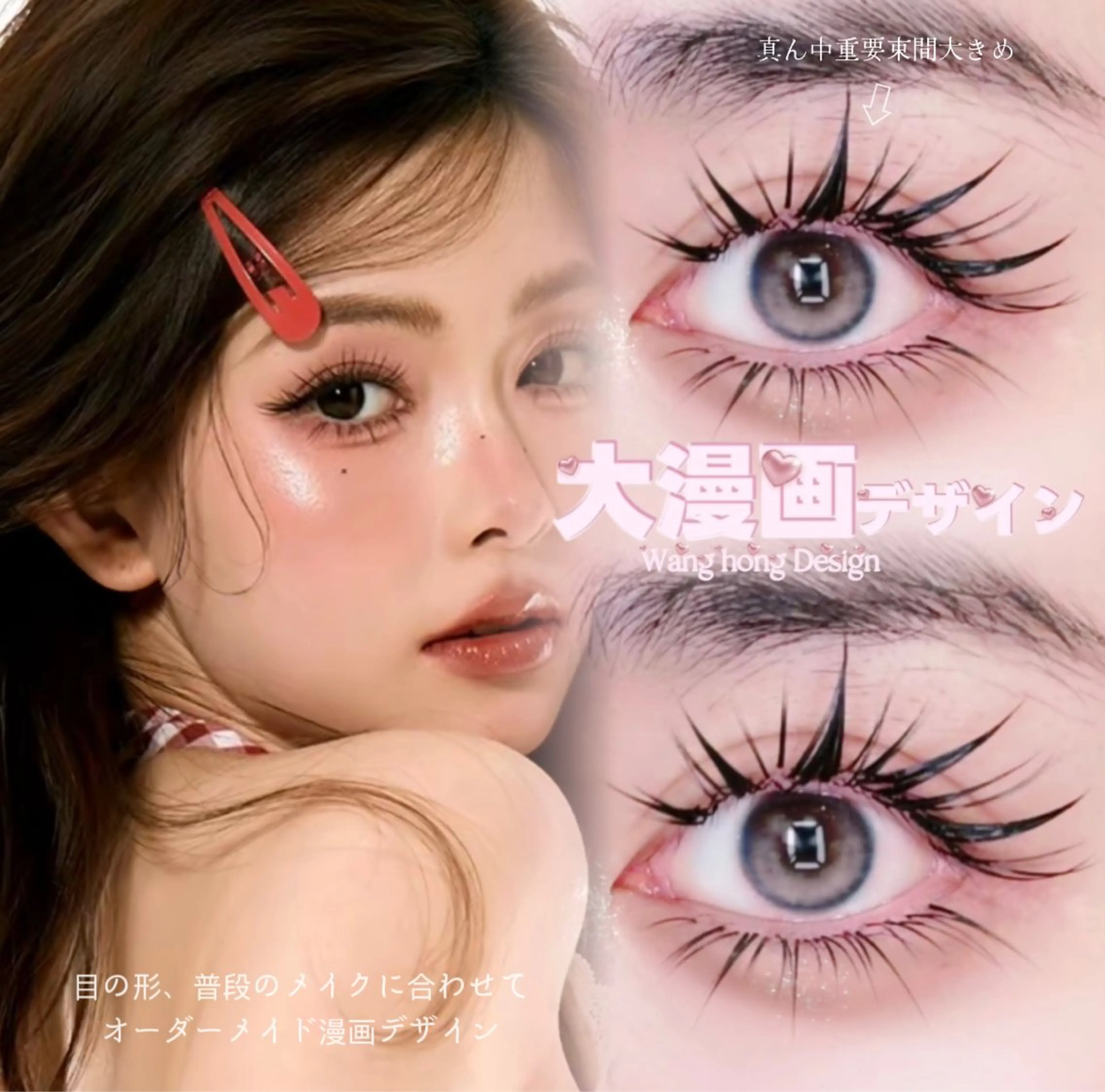 マツエク・マツパ マツエク モテデザインのプロ モモ🍑のマツエク・マツパデザイン