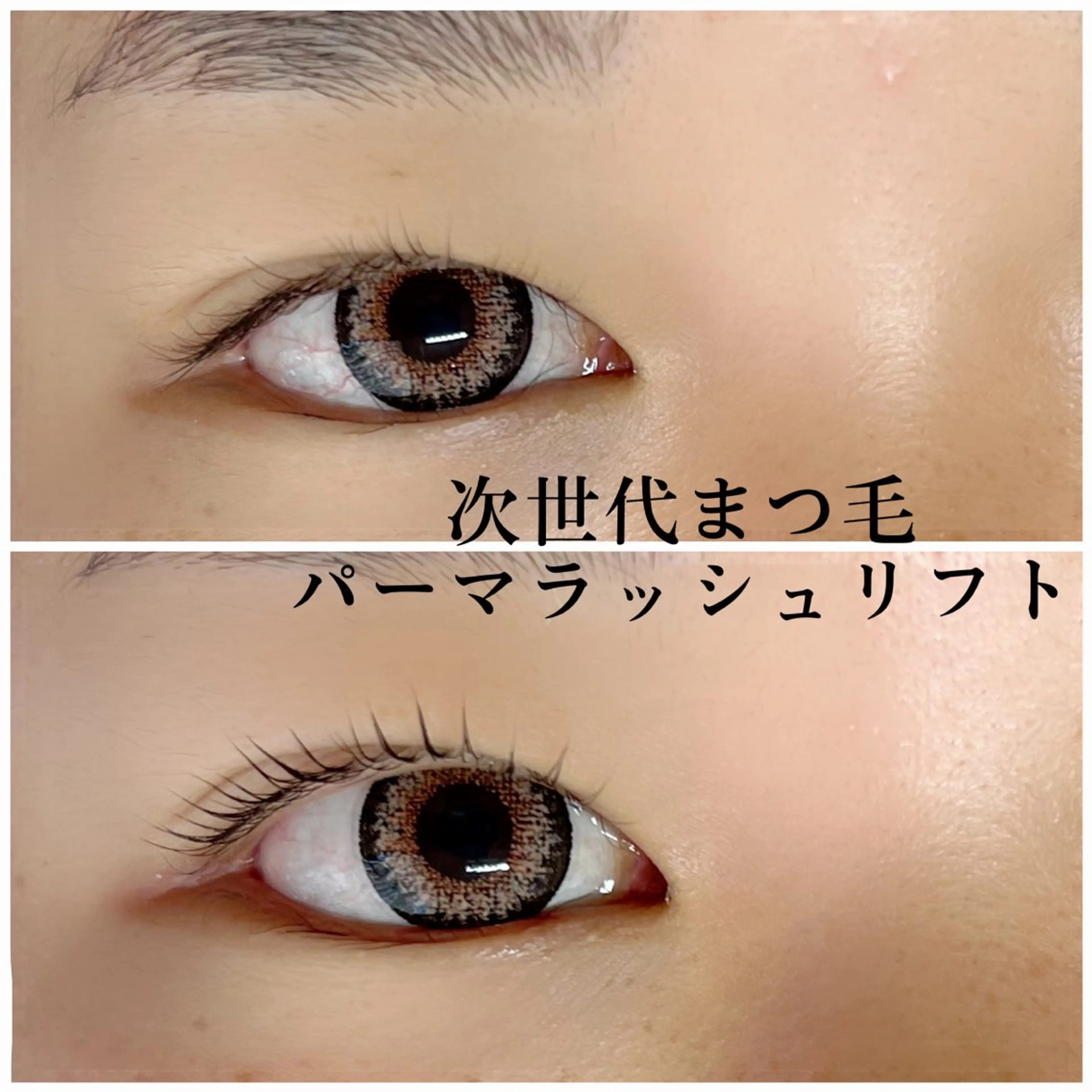 マツエク・マツパ マツパ Salon Luanaのマツエク・マツパデザイン