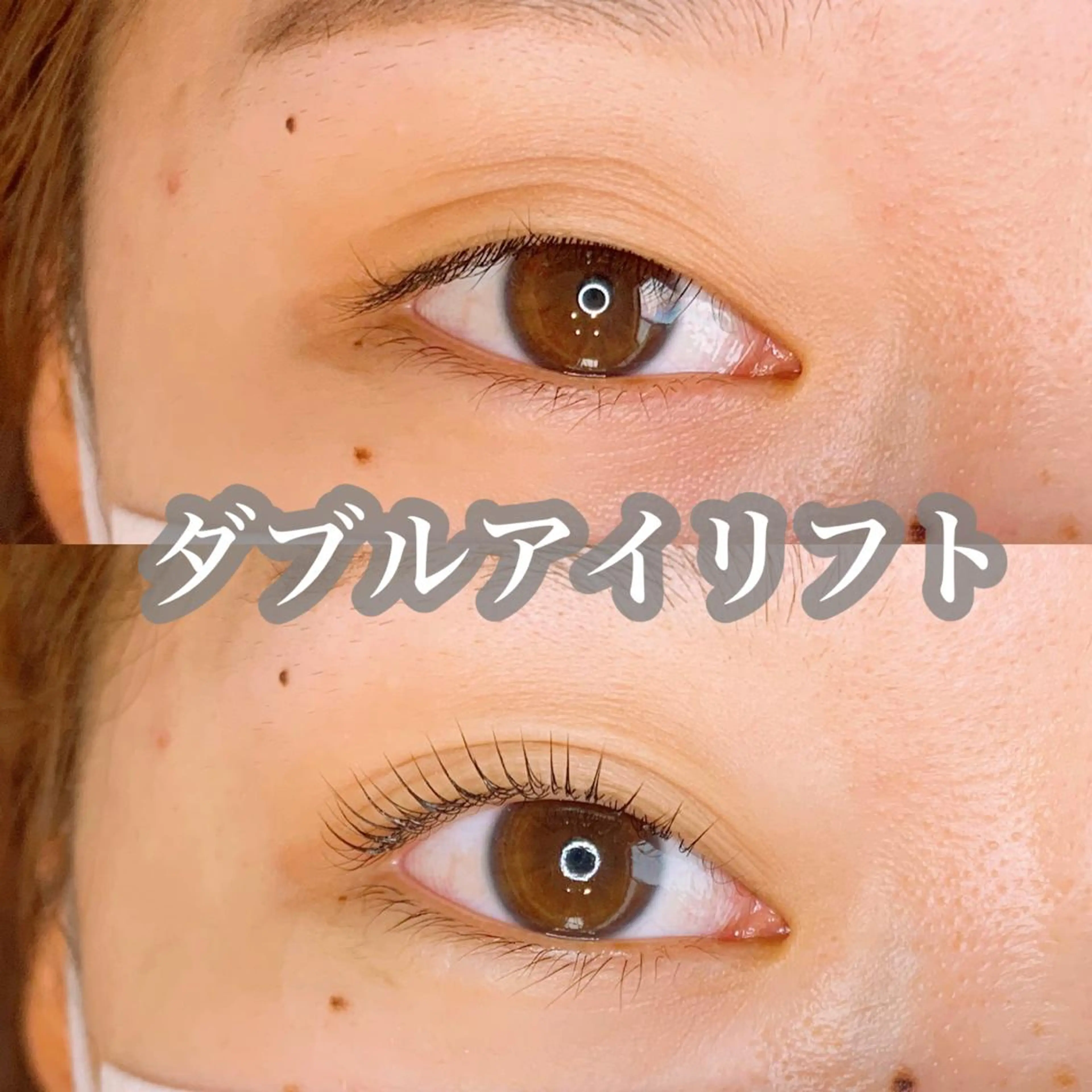 パーマ メンズ キッズ マツエク・マツパ アイラッシュサロン CoCoのマツエク・マツパデザイン